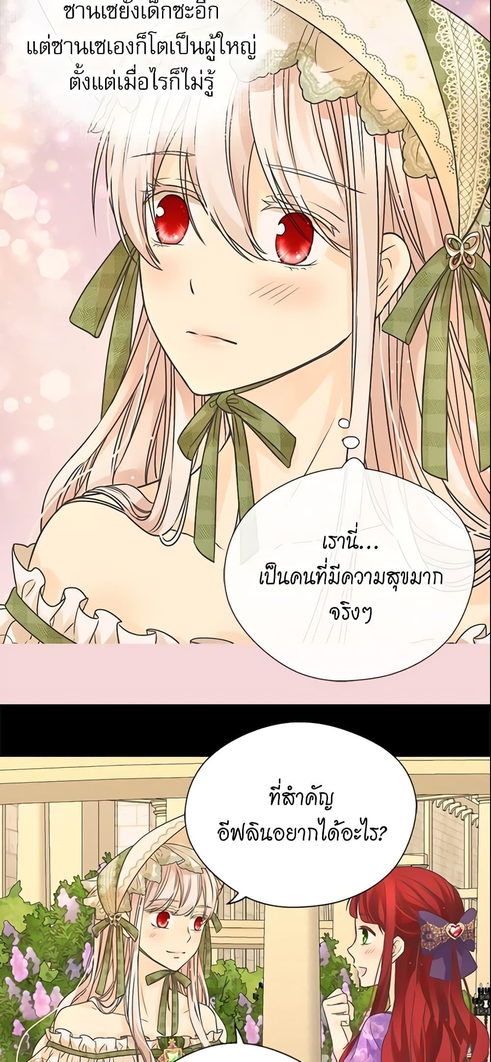 Manga-lc-com อ่านมังงะ อ่านการ์ตูน ออนไลน์ ฟรี Daughter of the Emperor ตอนที่ 1 2 3 4 5 6 7 8 9 10 11 12 13 14 ฟรี ไม่มีโฆษณา Manga-lc - อ่าน มังงะ อ่าน การ์ตูน ออนไลน์ อ่านมังงะ ฟรี