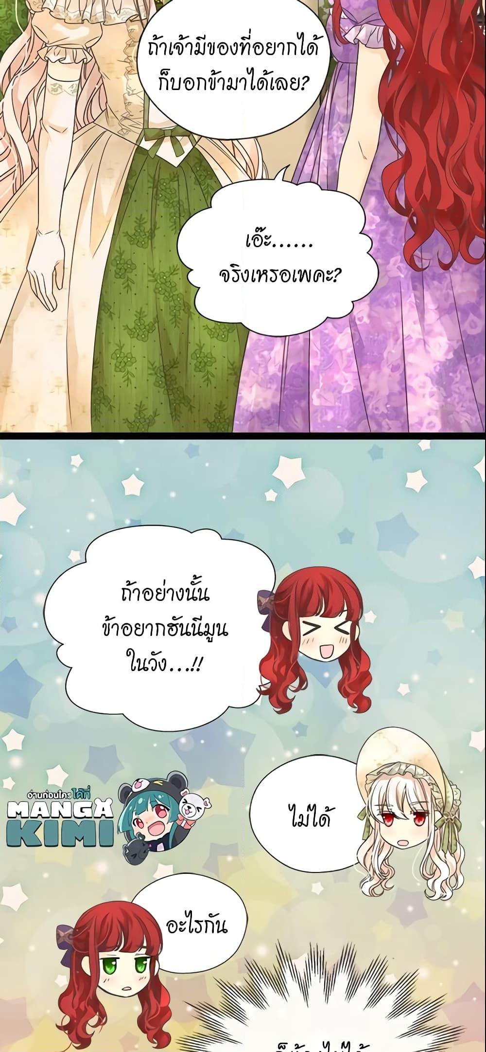 Manga-lc-com อ่านมังงะ อ่านการ์ตูน ออนไลน์ ฟรี Daughter of the Emperor ตอนที่ 1 2 3 4 5 6 7 8 9 10 11 12 13 14 ฟรี ไม่มีโฆษณา Manga-lc - อ่าน มังงะ อ่าน การ์ตูน ออนไลน์ อ่านมังงะ ฟรี