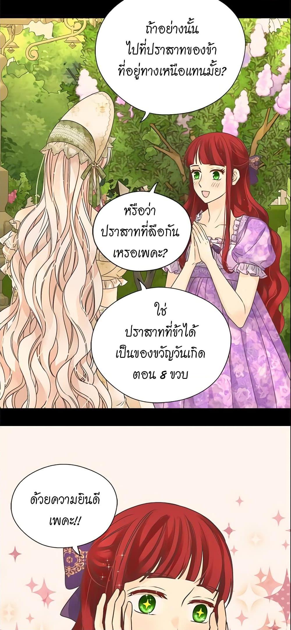 Manga-lc-com อ่านมังงะ อ่านการ์ตูน ออนไลน์ ฟรี Daughter of the Emperor ตอนที่ 1 2 3 4 5 6 7 8 9 10 11 12 13 14 ฟรี ไม่มีโฆษณา Manga-lc - อ่าน มังงะ อ่าน การ์ตูน ออนไลน์ อ่านมังงะ ฟรี
