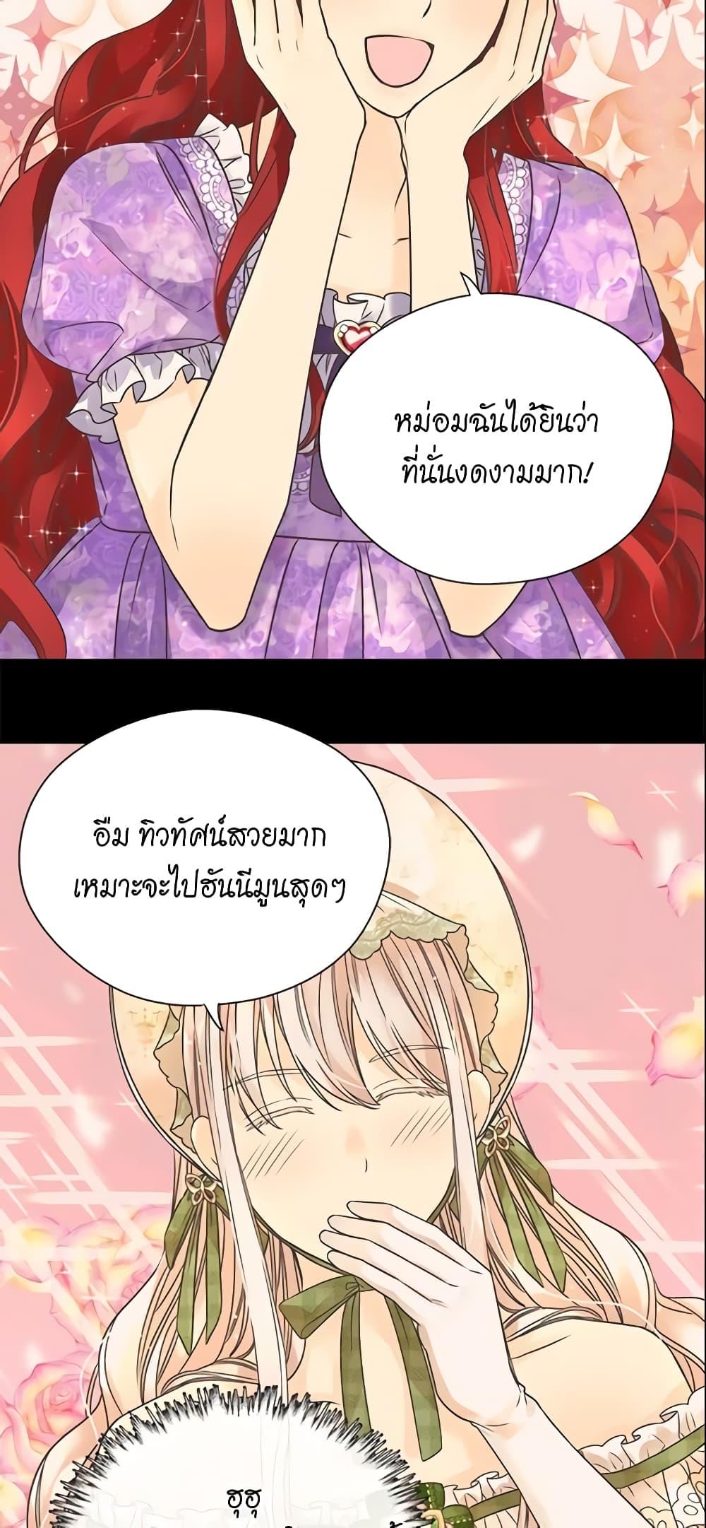 Manga-lc-com อ่านมังงะ อ่านการ์ตูน ออนไลน์ ฟรี Daughter of the Emperor ตอนที่ 1 2 3 4 5 6 7 8 9 10 11 12 13 14 ฟรี ไม่มีโฆษณา Manga-lc - อ่าน มังงะ อ่าน การ์ตูน ออนไลน์ อ่านมังงะ ฟรี