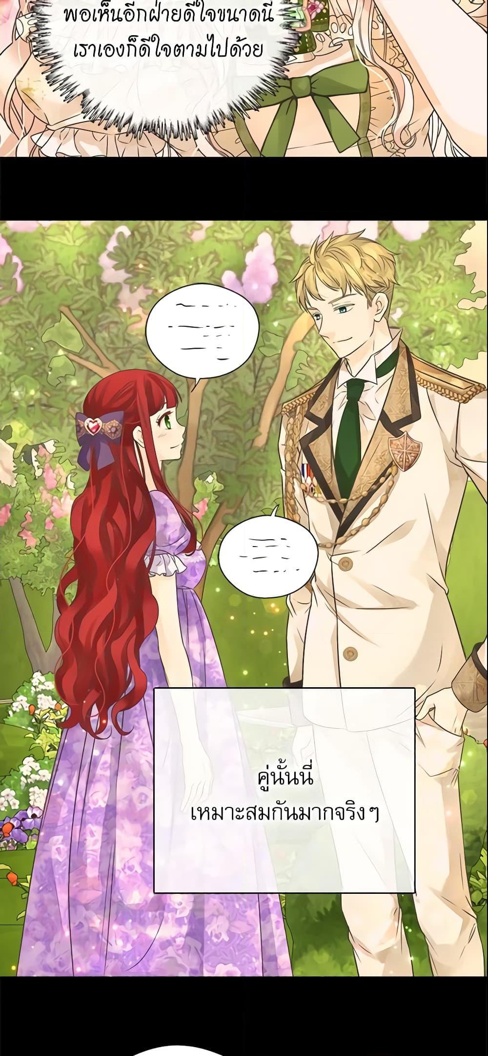 Manga-lc-com อ่านมังงะ อ่านการ์ตูน ออนไลน์ ฟรี Daughter of the Emperor ตอนที่ 1 2 3 4 5 6 7 8 9 10 11 12 13 14 ฟรี ไม่มีโฆษณา Manga-lc - อ่าน มังงะ อ่าน การ์ตูน ออนไลน์ อ่านมังงะ ฟรี