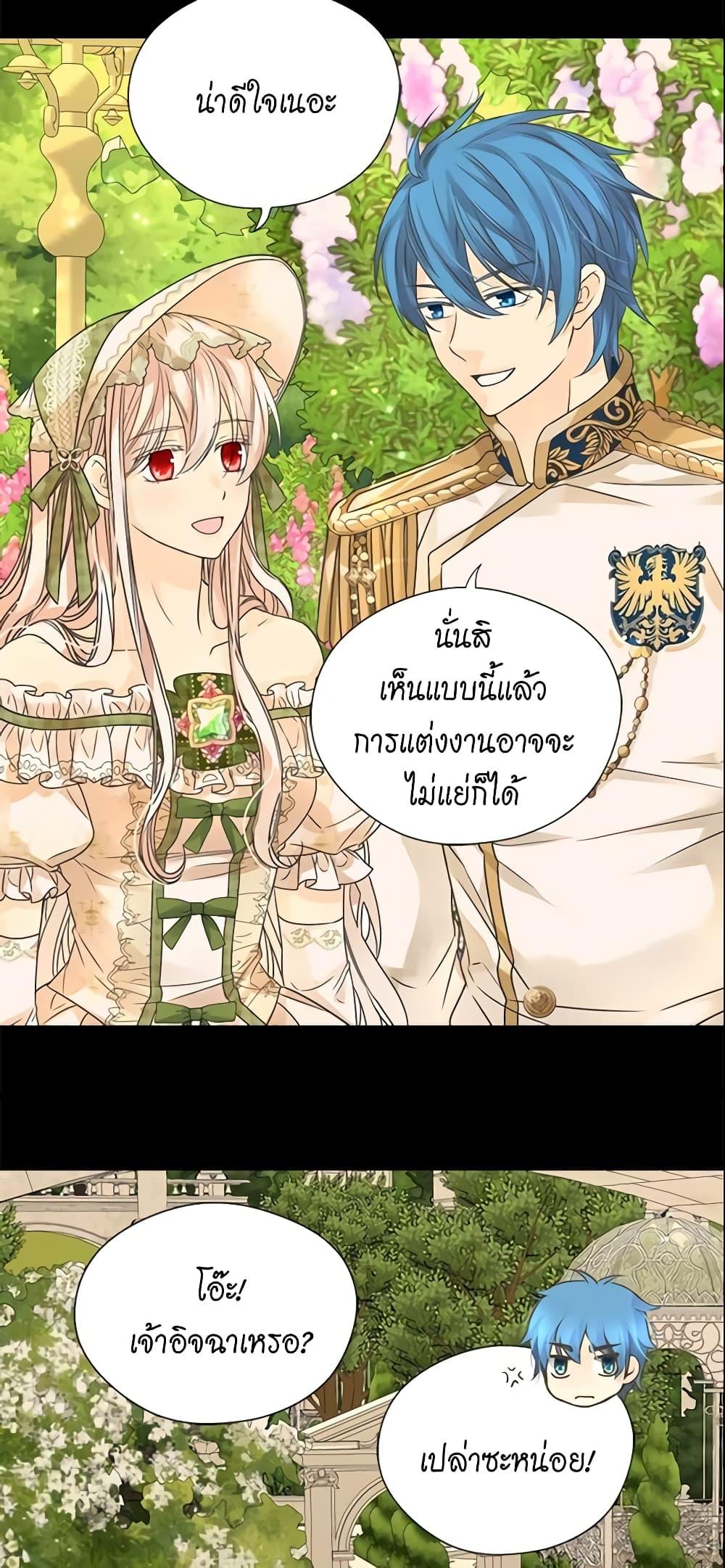 Manga-lc-com อ่านมังงะ อ่านการ์ตูน ออนไลน์ ฟรี Daughter of the Emperor ตอนที่ 1 2 3 4 5 6 7 8 9 10 11 12 13 14 ฟรี ไม่มีโฆษณา Manga-lc - อ่าน มังงะ อ่าน การ์ตูน ออนไลน์ อ่านมังงะ ฟรี