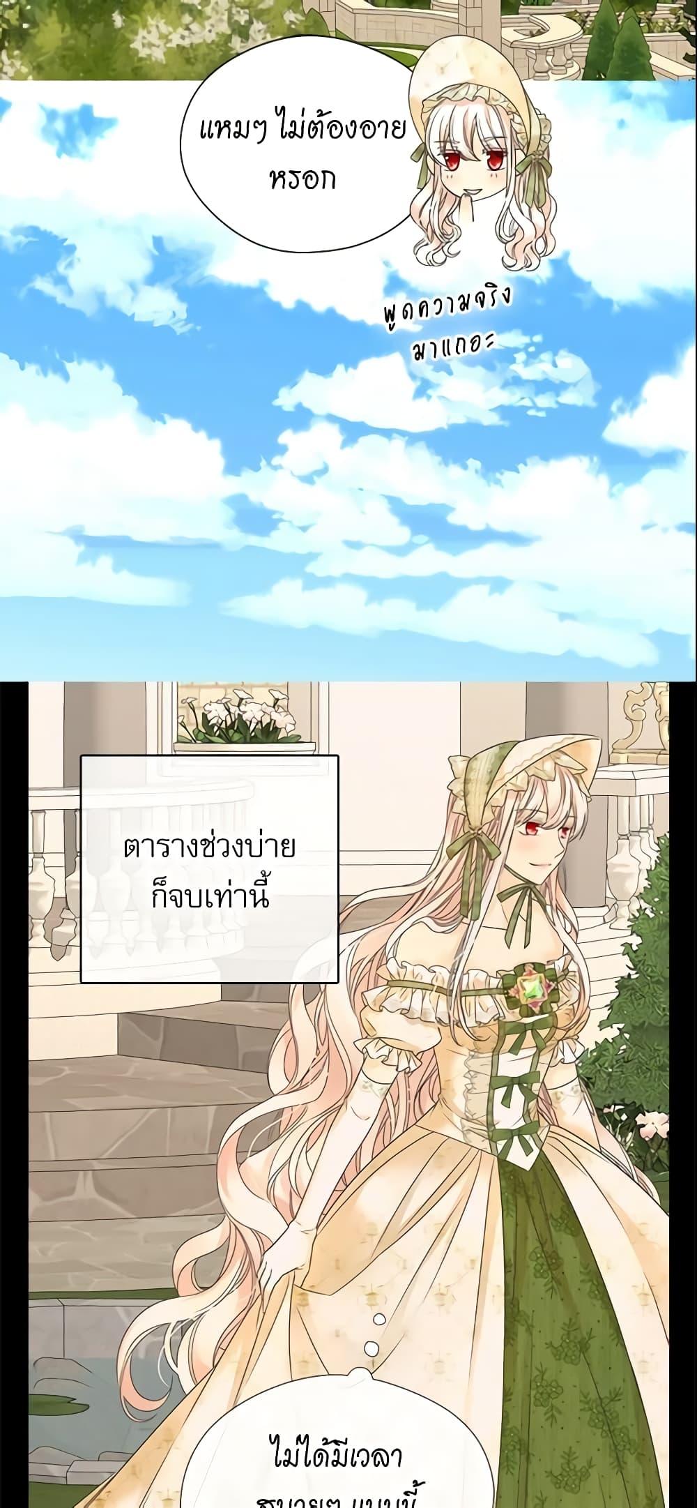 Manga-lc-com อ่านมังงะ อ่านการ์ตูน ออนไลน์ ฟรี Daughter of the Emperor ตอนที่ 1 2 3 4 5 6 7 8 9 10 11 12 13 14 ฟรี ไม่มีโฆษณา Manga-lc - อ่าน มังงะ อ่าน การ์ตูน ออนไลน์ อ่านมังงะ ฟรี