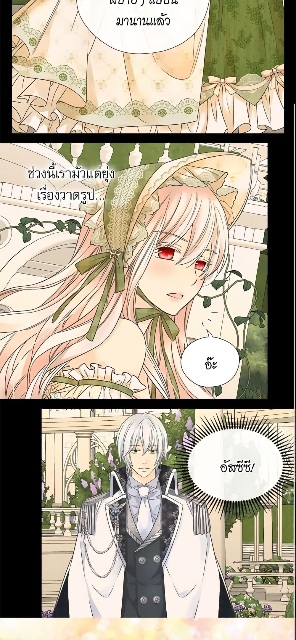 Manga-lc-com อ่านมังงะ อ่านการ์ตูน ออนไลน์ ฟรี Daughter of the Emperor ตอนที่ 1 2 3 4 5 6 7 8 9 10 11 12 13 14 ฟรี ไม่มีโฆษณา Manga-lc - อ่าน มังงะ อ่าน การ์ตูน ออนไลน์ อ่านมังงะ ฟรี