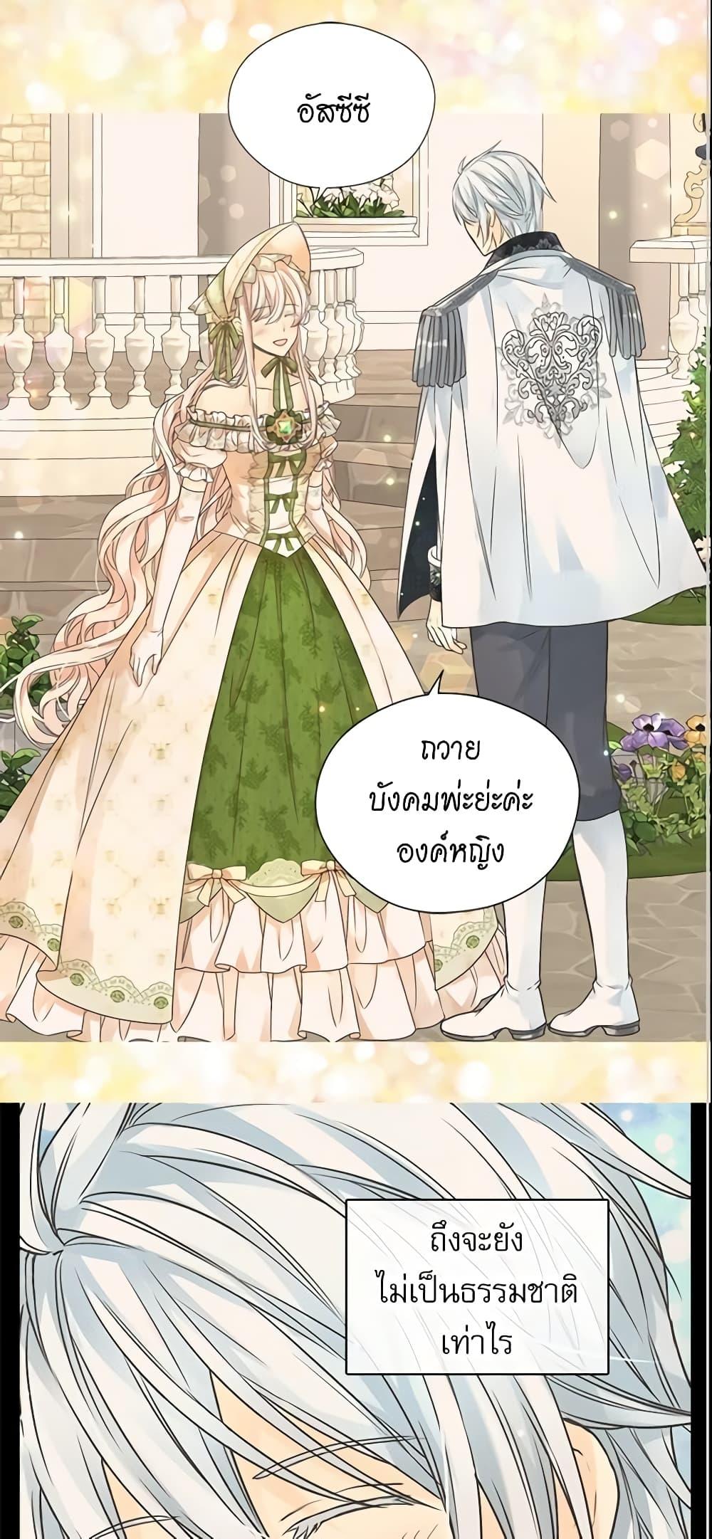 Manga-lc-com อ่านมังงะ อ่านการ์ตูน ออนไลน์ ฟรี Daughter of the Emperor ตอนที่ 1 2 3 4 5 6 7 8 9 10 11 12 13 14 ฟรี ไม่มีโฆษณา Manga-lc - อ่าน มังงะ อ่าน การ์ตูน ออนไลน์ อ่านมังงะ ฟรี