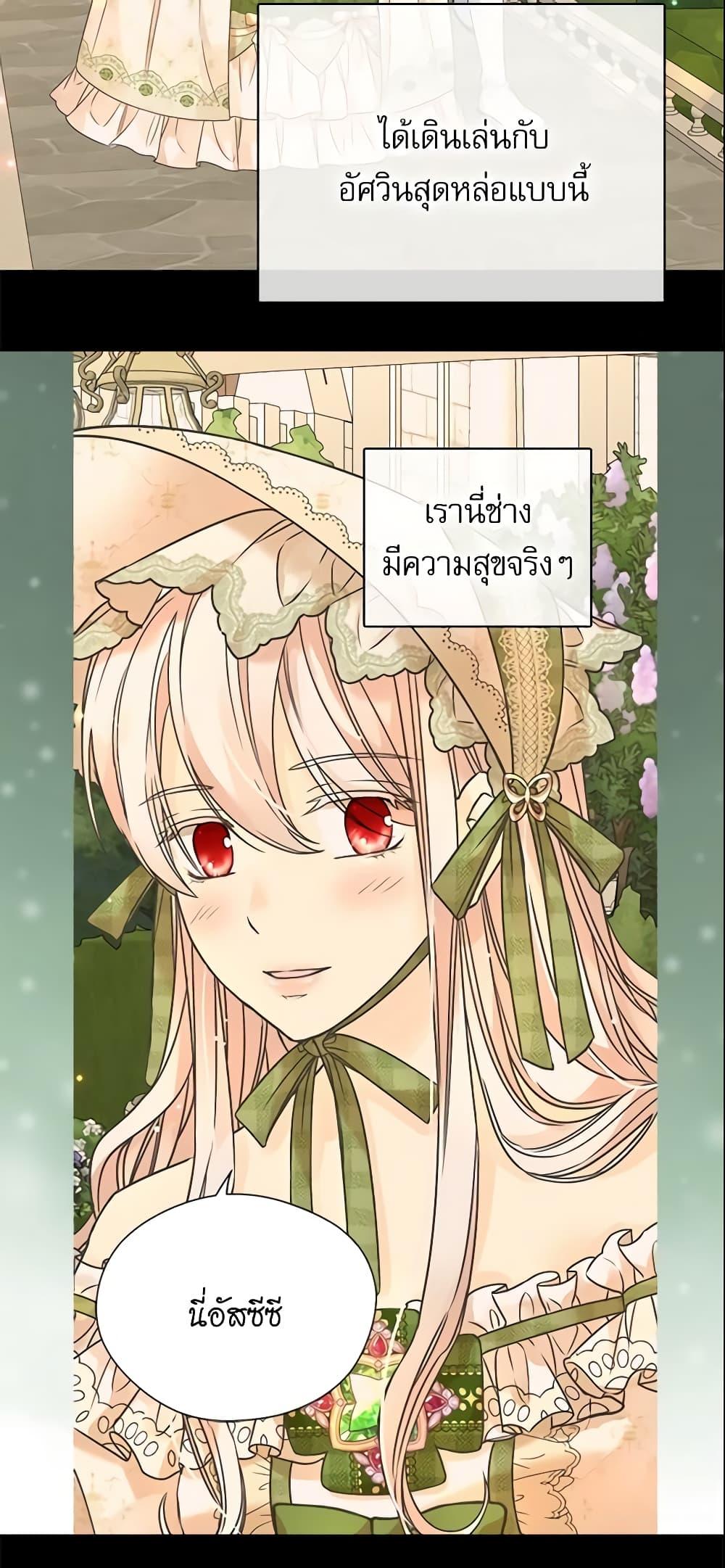 Manga-lc-com อ่านมังงะ อ่านการ์ตูน ออนไลน์ ฟรี Daughter of the Emperor ตอนที่ 1 2 3 4 5 6 7 8 9 10 11 12 13 14 ฟรี ไม่มีโฆษณา Manga-lc - อ่าน มังงะ อ่าน การ์ตูน ออนไลน์ อ่านมังงะ ฟรี