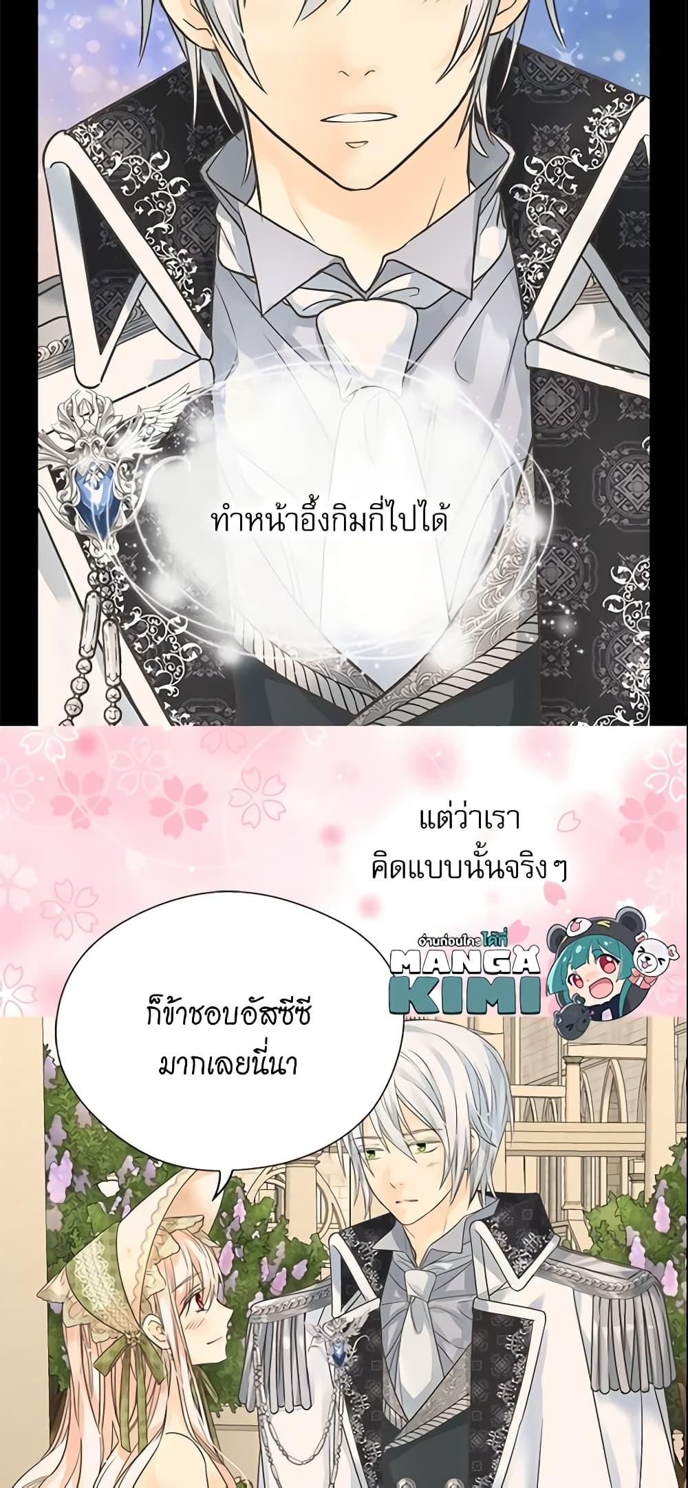Manga-lc-com อ่านมังงะ อ่านการ์ตูน ออนไลน์ ฟรี Daughter of the Emperor ตอนที่ 1 2 3 4 5 6 7 8 9 10 11 12 13 14 ฟรี ไม่มีโฆษณา Manga-lc - อ่าน มังงะ อ่าน การ์ตูน ออนไลน์ อ่านมังงะ ฟรี