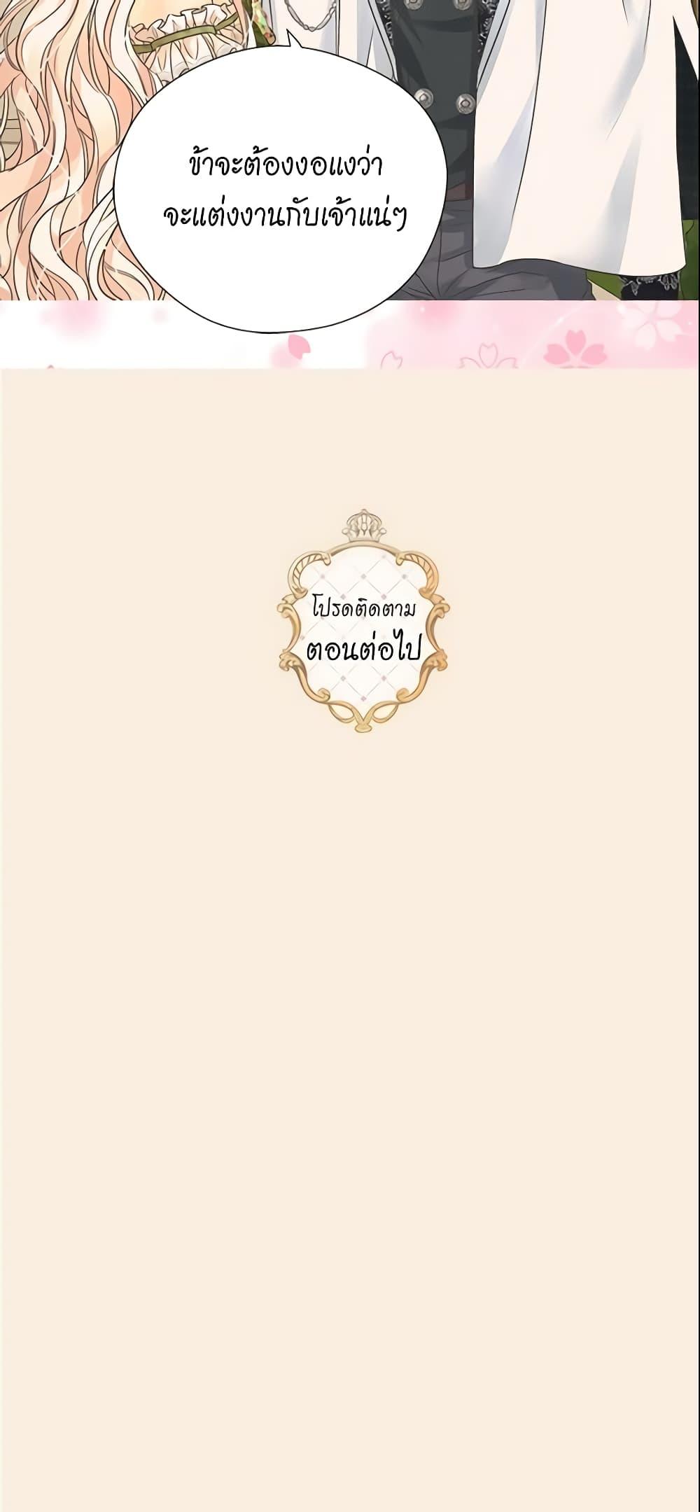 Manga-lc-com อ่านมังงะ อ่านการ์ตูน ออนไลน์ ฟรี Daughter of the Emperor ตอนที่ 1 2 3 4 5 6 7 8 9 10 11 12 13 14 ฟรี ไม่มีโฆษณา Manga-lc - อ่าน มังงะ อ่าน การ์ตูน ออนไลน์ อ่านมังงะ ฟรี