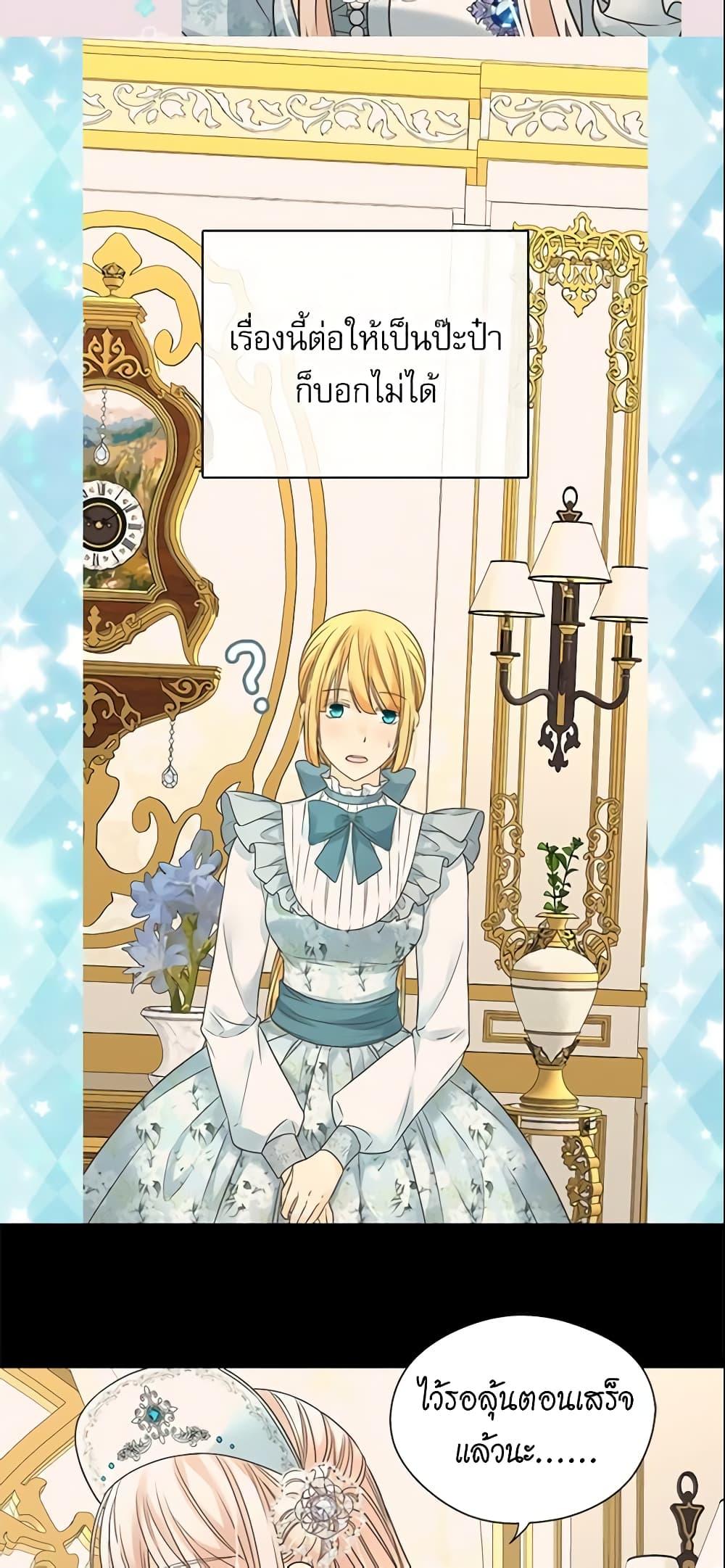 Manga-lc-com อ่านมังงะ อ่านการ์ตูน ออนไลน์ ฟรี Daughter of the Emperor ตอนที่ 1 2 3 4 5 6 7 8 9 10 11 12 13 14 ฟรี ไม่มีโฆษณา Manga-lc - อ่าน มังงะ อ่าน การ์ตูน ออนไลน์ อ่านมังงะ ฟรี