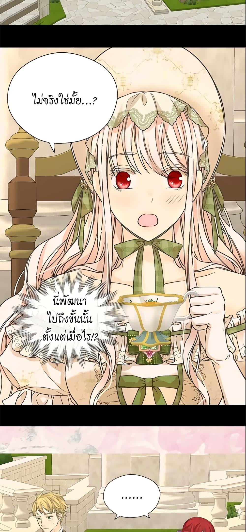 Manga-lc-com อ่านมังงะ อ่านการ์ตูน ออนไลน์ ฟรี Daughter of the Emperor ตอนที่ 1 2 3 4 5 6 7 8 9 10 11 12 13 14 ฟรี ไม่มีโฆษณา Manga-lc - อ่าน มังงะ อ่าน การ์ตูน ออนไลน์ อ่านมังงะ ฟรี