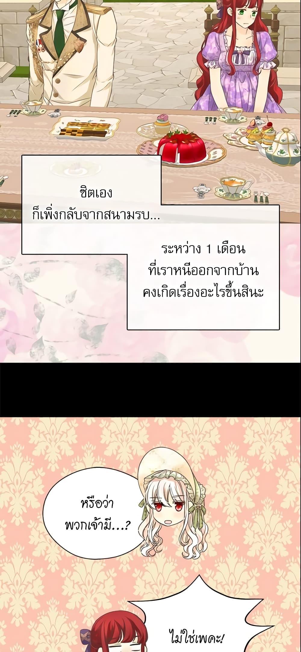 Manga-lc-com อ่านมังงะ อ่านการ์ตูน ออนไลน์ ฟรี Daughter of the Emperor ตอนที่ 1 2 3 4 5 6 7 8 9 10 11 12 13 14 ฟรี ไม่มีโฆษณา Manga-lc - อ่าน มังงะ อ่าน การ์ตูน ออนไลน์ อ่านมังงะ ฟรี