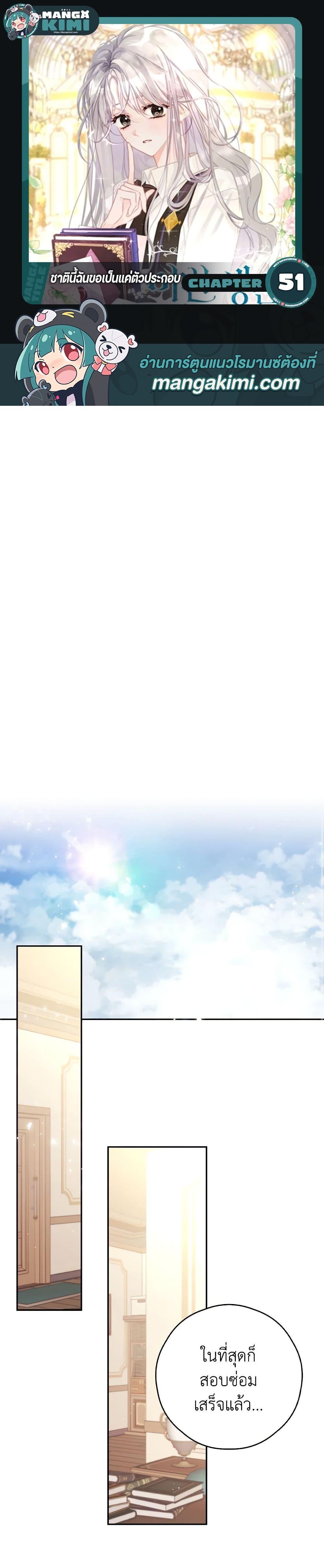 Manga-lc-com อ่านมังงะ อ่านการ์ตูน ออนไลน์ ฟรี I Will Live This Life as a Supporting Character ตอนที่ 1 2 3 4 5 6 7 8 9 10 11 12 13 14 ฟรี ไม่มีโฆษณา Manga-lc - อ่าน มังงะ อ่าน การ์ตูน ออนไลน์ อ่านมังงะ ฟรี