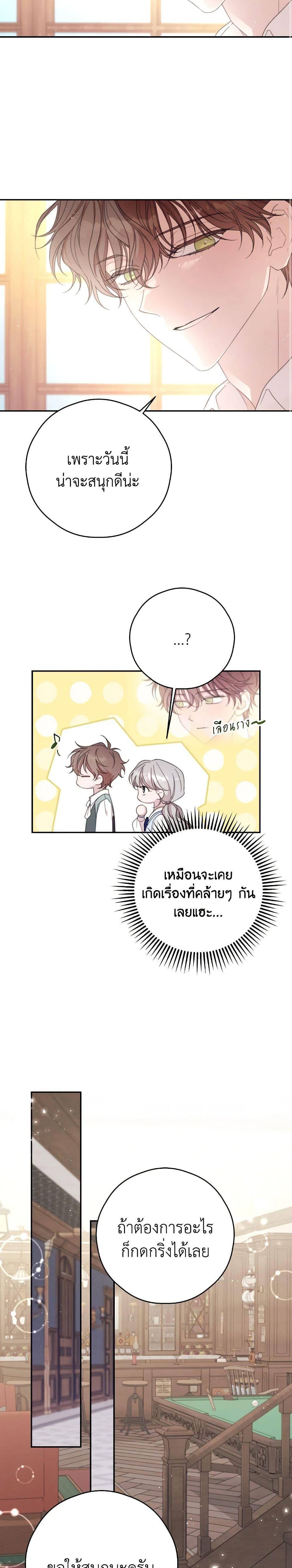 Manga-lc-com อ่านมังงะ อ่านการ์ตูน ออนไลน์ ฟรี I Will Live This Life as a Supporting Character ตอนที่ 1 2 3 4 5 6 7 8 9 10 11 12 13 14 ฟรี ไม่มีโฆษณา Manga-lc - อ่าน มังงะ อ่าน การ์ตูน ออนไลน์ อ่านมังงะ ฟรี