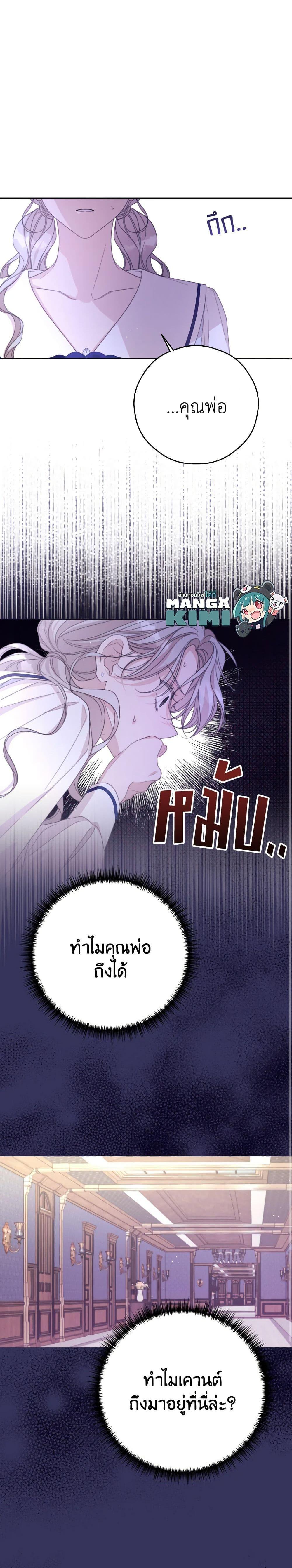 Manga-lc-com อ่านมังงะ อ่านการ์ตูน ออนไลน์ ฟรี I Will Live This Life as a Supporting Character ตอนที่ 1 2 3 4 5 6 7 8 9 10 11 12 13 14 ฟรี ไม่มีโฆษณา Manga-lc - อ่าน มังงะ อ่าน การ์ตูน ออนไลน์ อ่านมังงะ ฟรี