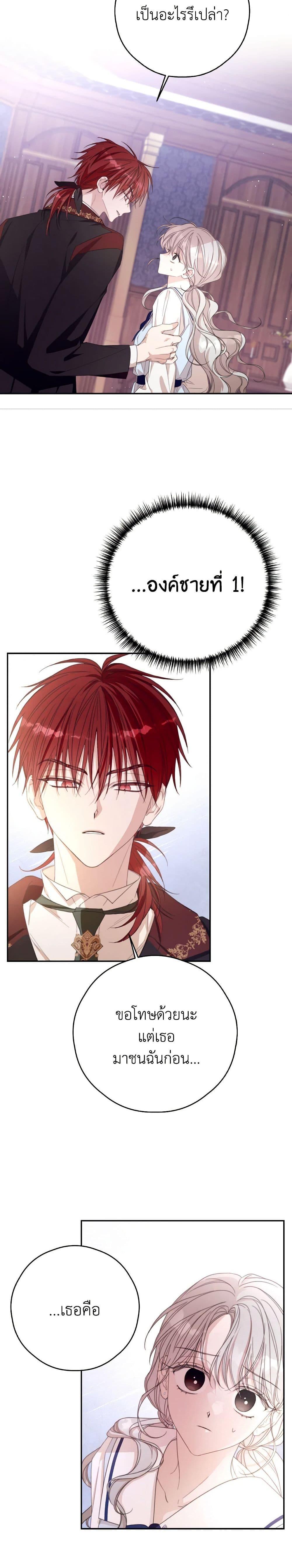 Manga-lc-com อ่านมังงะ อ่านการ์ตูน ออนไลน์ ฟรี I Will Live This Life as a Supporting Character ตอนที่ 1 2 3 4 5 6 7 8 9 10 11 12 13 14 ฟรี ไม่มีโฆษณา Manga-lc - อ่าน มังงะ อ่าน การ์ตูน ออนไลน์ อ่านมังงะ ฟรี