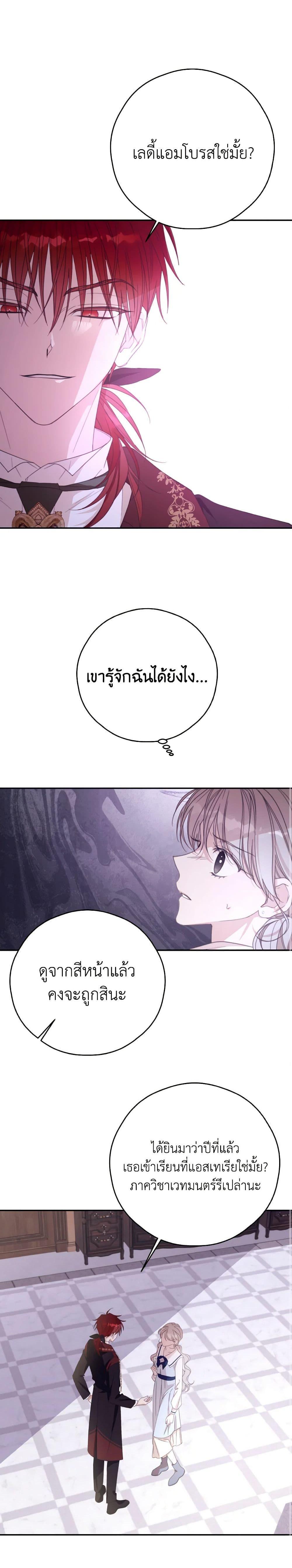 Manga-lc-com อ่านมังงะ อ่านการ์ตูน ออนไลน์ ฟรี I Will Live This Life as a Supporting Character ตอนที่ 1 2 3 4 5 6 7 8 9 10 11 12 13 14 ฟรี ไม่มีโฆษณา Manga-lc - อ่าน มังงะ อ่าน การ์ตูน ออนไลน์ อ่านมังงะ ฟรี