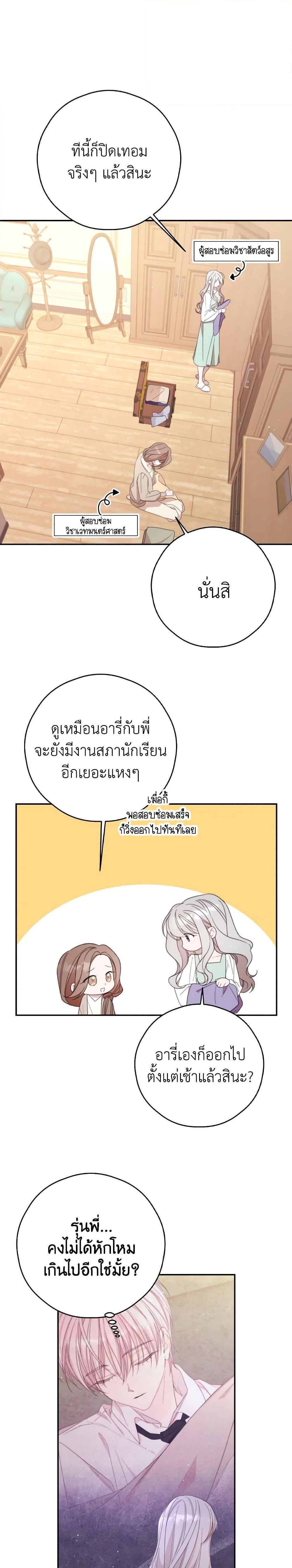 Manga-lc-com อ่านมังงะ อ่านการ์ตูน ออนไลน์ ฟรี I Will Live This Life as a Supporting Character ตอนที่ 1 2 3 4 5 6 7 8 9 10 11 12 13 14 ฟรี ไม่มีโฆษณา Manga-lc - อ่าน มังงะ อ่าน การ์ตูน ออนไลน์ อ่านมังงะ ฟรี