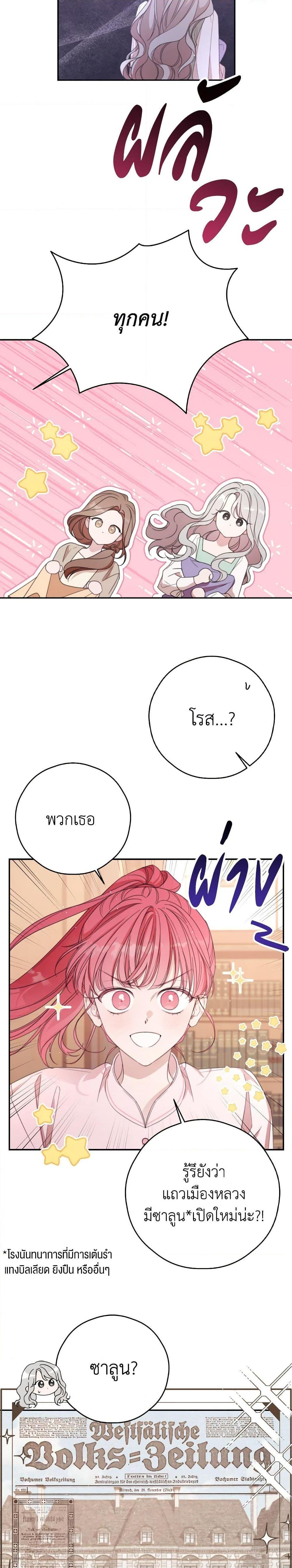 Manga-lc-com อ่านมังงะ อ่านการ์ตูน ออนไลน์ ฟรี I Will Live This Life as a Supporting Character ตอนที่ 1 2 3 4 5 6 7 8 9 10 11 12 13 14 ฟรี ไม่มีโฆษณา Manga-lc - อ่าน มังงะ อ่าน การ์ตูน ออนไลน์ อ่านมังงะ ฟรี