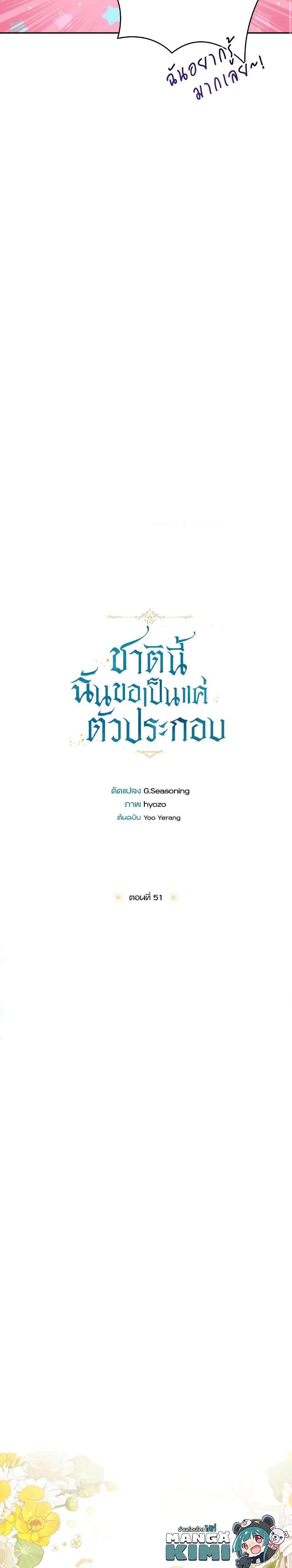 Manga-lc-com อ่านมังงะ อ่านการ์ตูน ออนไลน์ ฟรี I Will Live This Life as a Supporting Character ตอนที่ 1 2 3 4 5 6 7 8 9 10 11 12 13 14 ฟรี ไม่มีโฆษณา Manga-lc - อ่าน มังงะ อ่าน การ์ตูน ออนไลน์ อ่านมังงะ ฟรี