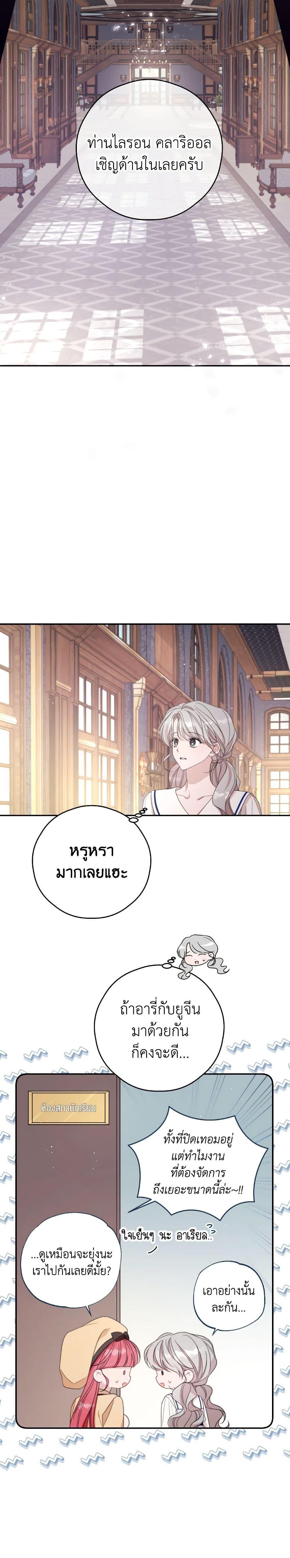 Manga-lc-com อ่านมังงะ อ่านการ์ตูน ออนไลน์ ฟรี I Will Live This Life as a Supporting Character ตอนที่ 1 2 3 4 5 6 7 8 9 10 11 12 13 14 ฟรี ไม่มีโฆษณา Manga-lc - อ่าน มังงะ อ่าน การ์ตูน ออนไลน์ อ่านมังงะ ฟรี