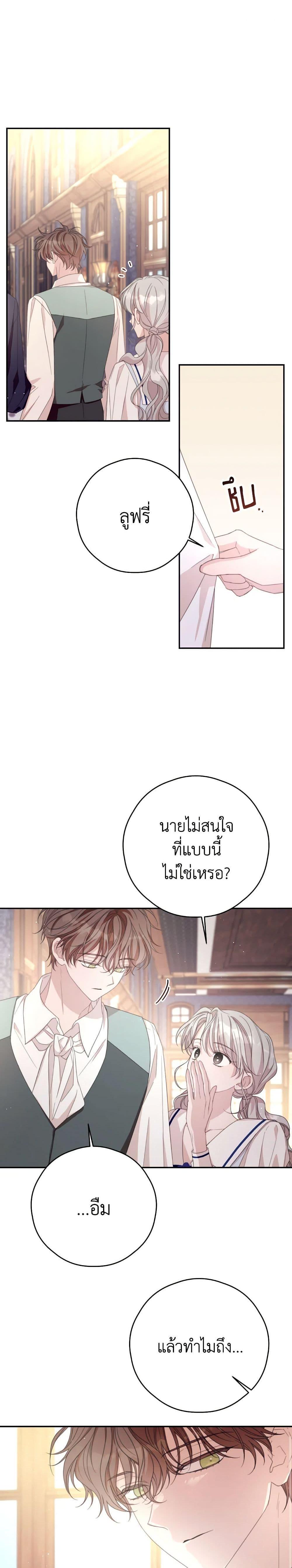 Manga-lc-com อ่านมังงะ อ่านการ์ตูน ออนไลน์ ฟรี I Will Live This Life as a Supporting Character ตอนที่ 1 2 3 4 5 6 7 8 9 10 11 12 13 14 ฟรี ไม่มีโฆษณา Manga-lc - อ่าน มังงะ อ่าน การ์ตูน ออนไลน์ อ่านมังงะ ฟรี