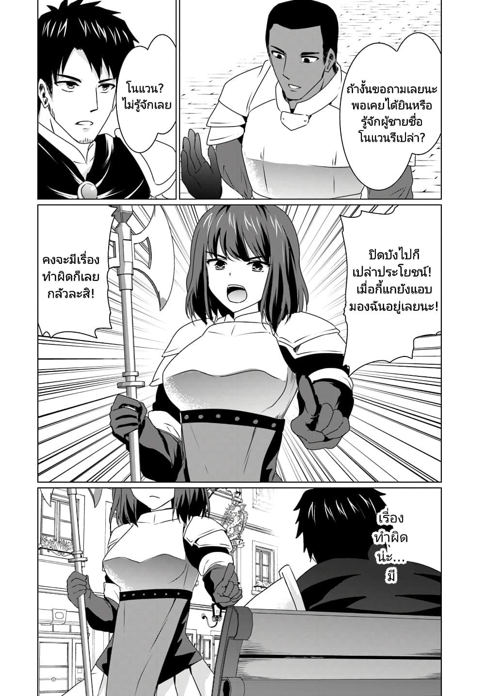 Manga-lc-com อ่านมังงะ อ่านการ์ตูน ออนไลน์ ฟรี Homuresu Tensei Isekai de Jiyu Sugiru Jikyu Jisoku Seikatsu ตอนที่ 1 2 3 4 5 6 7 8 9 10 11 12 13 14 ฟรี ไม่มีโฆษณา Manga-lc - อ่าน มังงะ อ่าน การ์ตูน ออนไลน์ อ่านมังงะ ฟรี