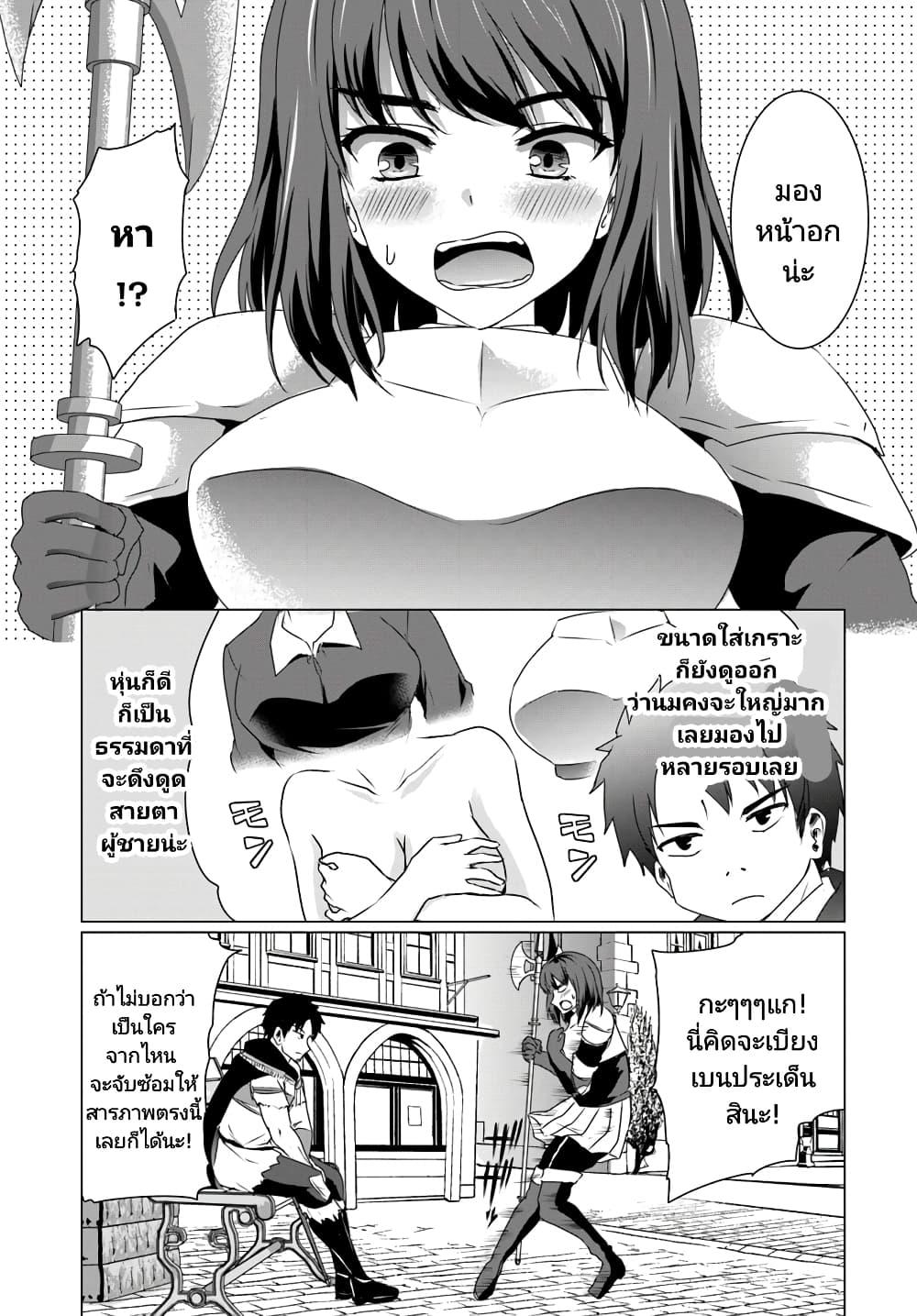 Manga-lc-com อ่านมังงะ อ่านการ์ตูน ออนไลน์ ฟรี Homuresu Tensei Isekai de Jiyu Sugiru Jikyu Jisoku Seikatsu ตอนที่ 1 2 3 4 5 6 7 8 9 10 11 12 13 14 ฟรี ไม่มีโฆษณา Manga-lc - อ่าน มังงะ อ่าน การ์ตูน ออนไลน์ อ่านมังงะ ฟรี