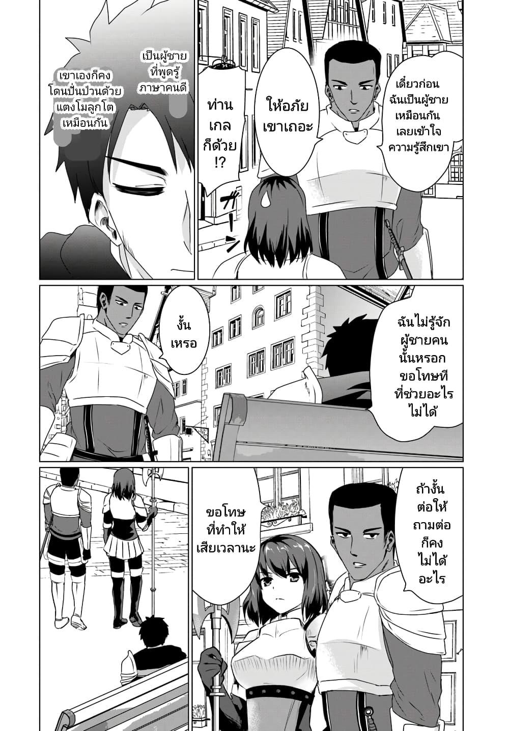 Manga-lc-com อ่านมังงะ อ่านการ์ตูน ออนไลน์ ฟรี Homuresu Tensei Isekai de Jiyu Sugiru Jikyu Jisoku Seikatsu ตอนที่ 1 2 3 4 5 6 7 8 9 10 11 12 13 14 ฟรี ไม่มีโฆษณา Manga-lc - อ่าน มังงะ อ่าน การ์ตูน ออนไลน์ อ่านมังงะ ฟรี