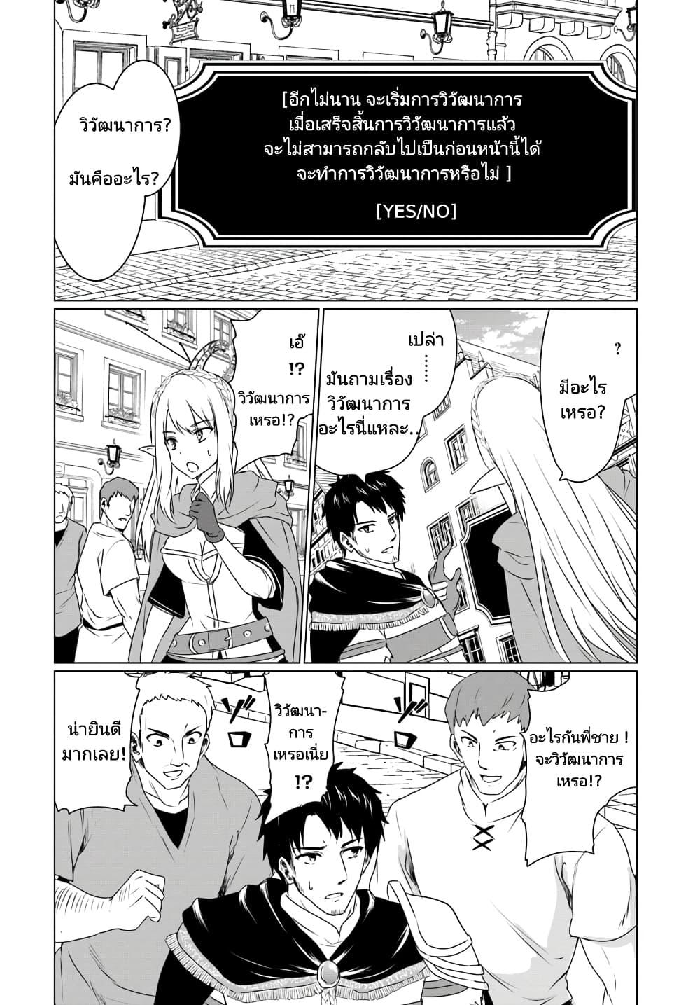 Manga-lc-com อ่านมังงะ อ่านการ์ตูน ออนไลน์ ฟรี Homuresu Tensei Isekai de Jiyu Sugiru Jikyu Jisoku Seikatsu ตอนที่ 1 2 3 4 5 6 7 8 9 10 11 12 13 14 ฟรี ไม่มีโฆษณา Manga-lc - อ่าน มังงะ อ่าน การ์ตูน ออนไลน์ อ่านมังงะ ฟรี