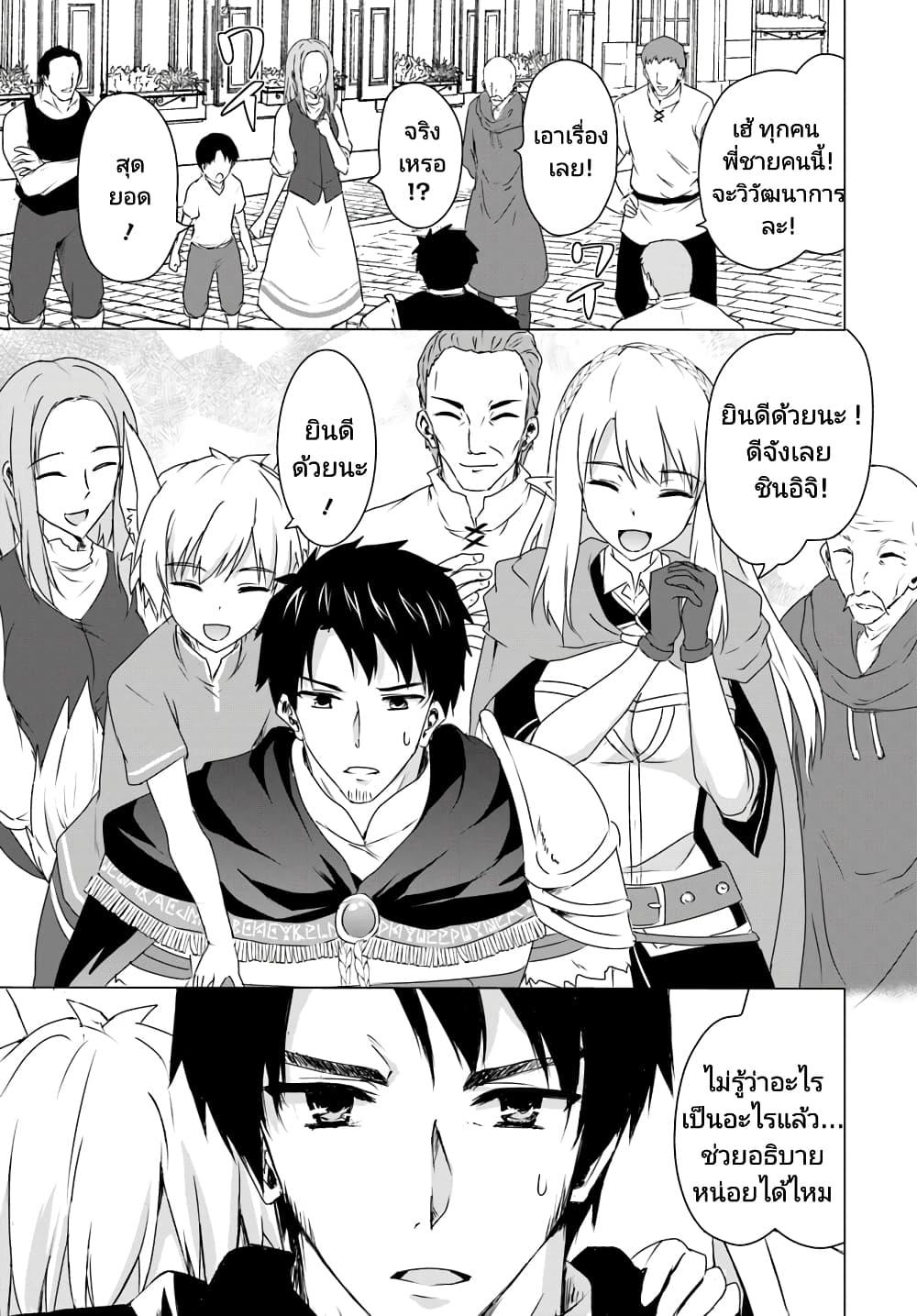 Manga-lc-com อ่านมังงะ อ่านการ์ตูน ออนไลน์ ฟรี Homuresu Tensei Isekai de Jiyu Sugiru Jikyu Jisoku Seikatsu ตอนที่ 1 2 3 4 5 6 7 8 9 10 11 12 13 14 ฟรี ไม่มีโฆษณา Manga-lc - อ่าน มังงะ อ่าน การ์ตูน ออนไลน์ อ่านมังงะ ฟรี