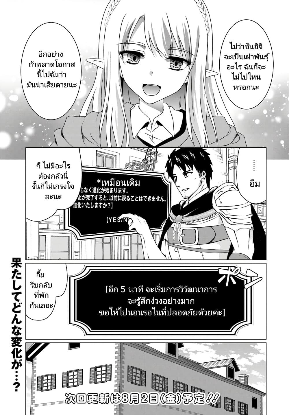 Manga-lc-com อ่านมังงะ อ่านการ์ตูน ออนไลน์ ฟรี Homuresu Tensei Isekai de Jiyu Sugiru Jikyu Jisoku Seikatsu ตอนที่ 1 2 3 4 5 6 7 8 9 10 11 12 13 14 ฟรี ไม่มีโฆษณา Manga-lc - อ่าน มังงะ อ่าน การ์ตูน ออนไลน์ อ่านมังงะ ฟรี