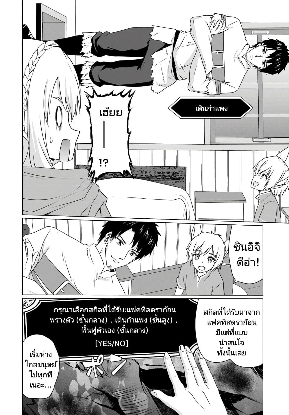 Manga-lc-com อ่านมังงะ อ่านการ์ตูน ออนไลน์ ฟรี Homuresu Tensei Isekai de Jiyu Sugiru Jikyu Jisoku Seikatsu ตอนที่ 1 2 3 4 5 6 7 8 9 10 11 12 13 14 ฟรี ไม่มีโฆษณา Manga-lc - อ่าน มังงะ อ่าน การ์ตูน ออนไลน์ อ่านมังงะ ฟรี