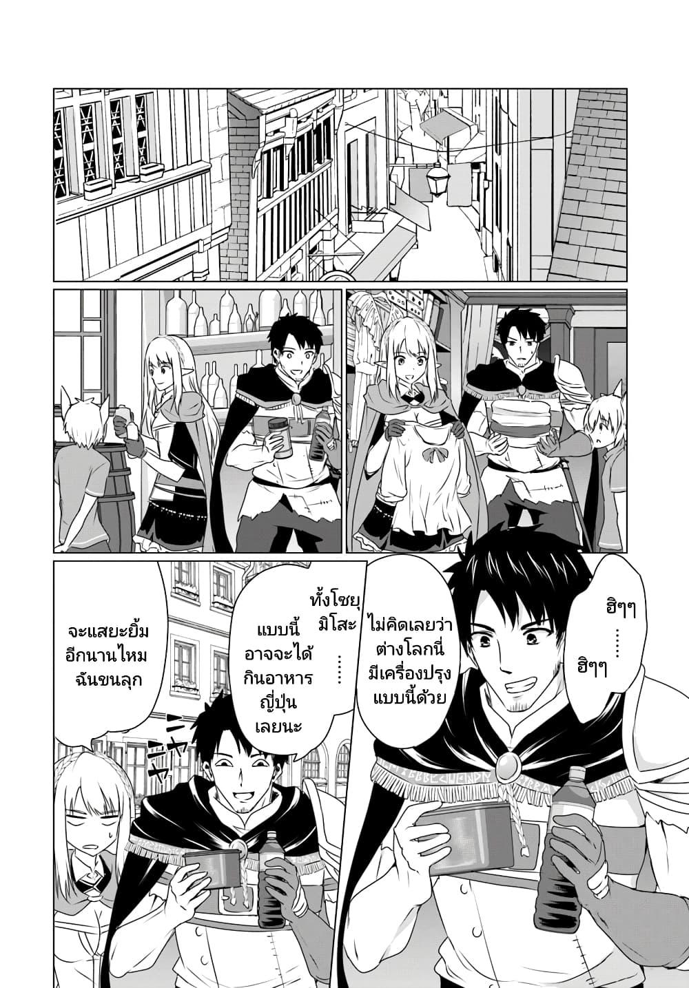Manga-lc-com อ่านมังงะ อ่านการ์ตูน ออนไลน์ ฟรี Homuresu Tensei Isekai de Jiyu Sugiru Jikyu Jisoku Seikatsu ตอนที่ 1 2 3 4 5 6 7 8 9 10 11 12 13 14 ฟรี ไม่มีโฆษณา Manga-lc - อ่าน มังงะ อ่าน การ์ตูน ออนไลน์ อ่านมังงะ ฟรี