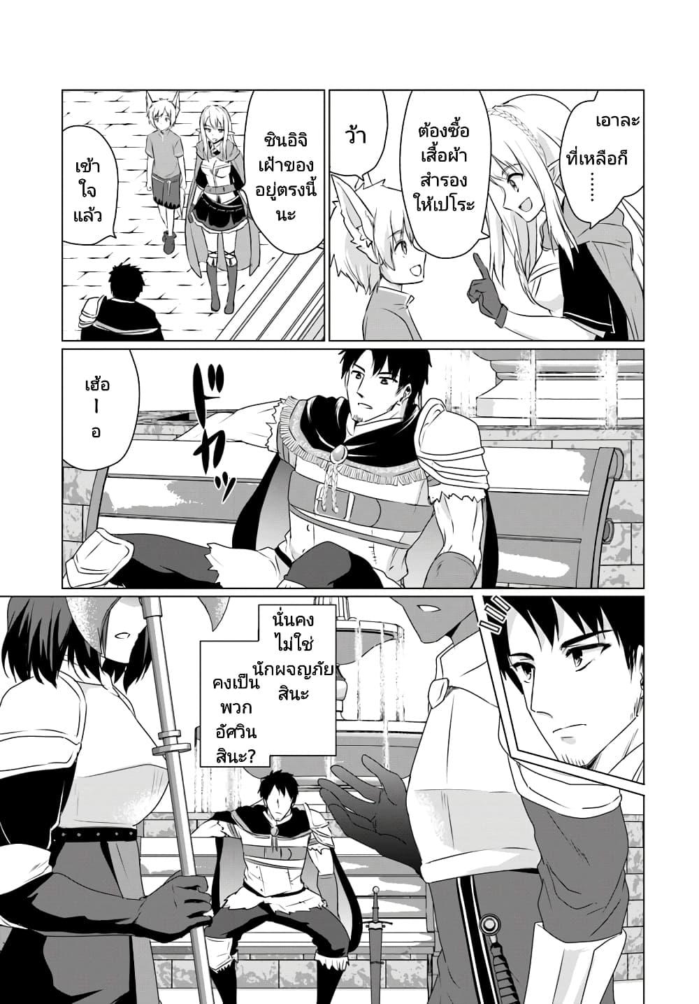 Manga-lc-com อ่านมังงะ อ่านการ์ตูน ออนไลน์ ฟรี Homuresu Tensei Isekai de Jiyu Sugiru Jikyu Jisoku Seikatsu ตอนที่ 1 2 3 4 5 6 7 8 9 10 11 12 13 14 ฟรี ไม่มีโฆษณา Manga-lc - อ่าน มังงะ อ่าน การ์ตูน ออนไลน์ อ่านมังงะ ฟรี