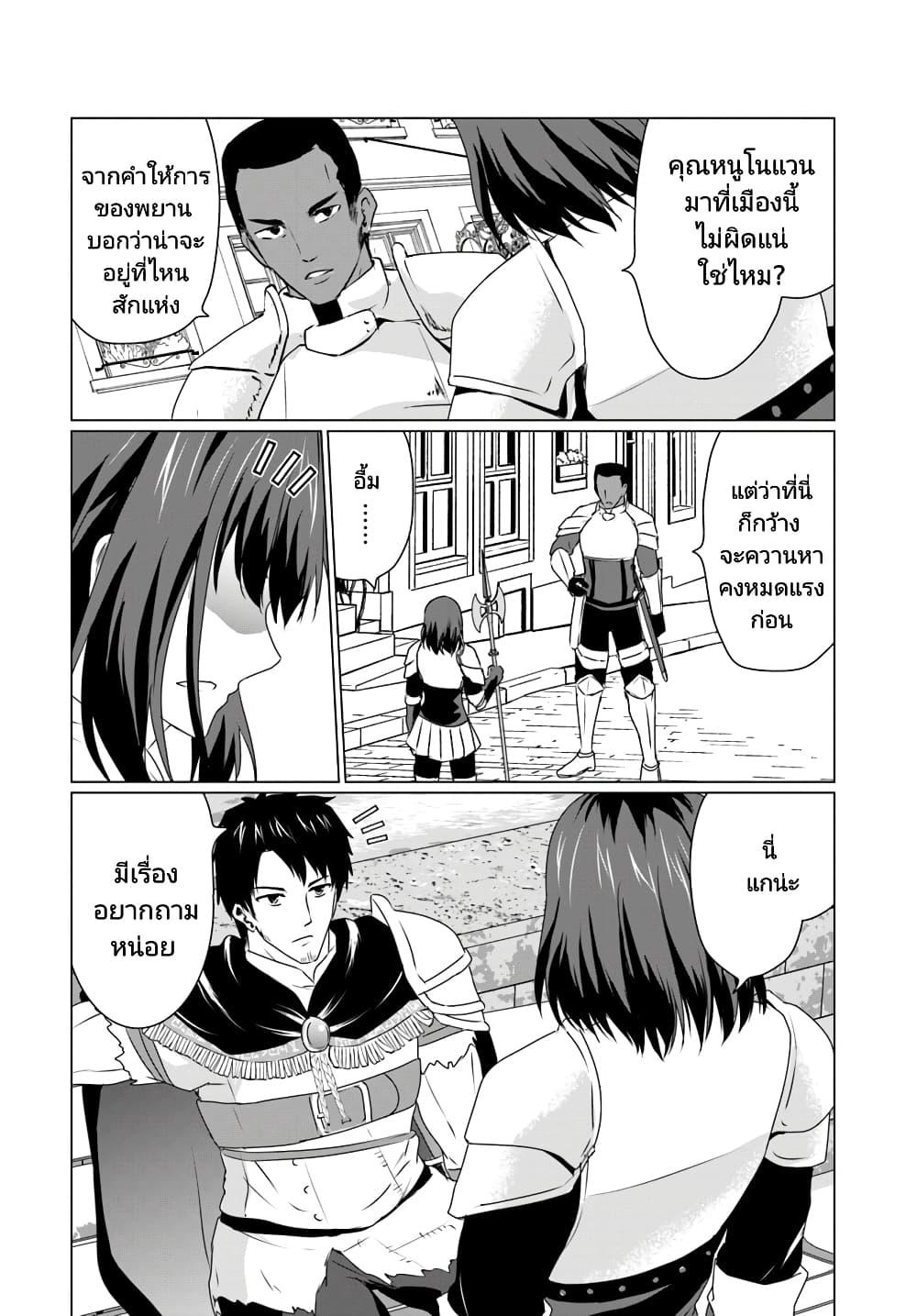 Manga-lc-com อ่านมังงะ อ่านการ์ตูน ออนไลน์ ฟรี Homuresu Tensei Isekai de Jiyu Sugiru Jikyu Jisoku Seikatsu ตอนที่ 1 2 3 4 5 6 7 8 9 10 11 12 13 14 ฟรี ไม่มีโฆษณา Manga-lc - อ่าน มังงะ อ่าน การ์ตูน ออนไลน์ อ่านมังงะ ฟรี