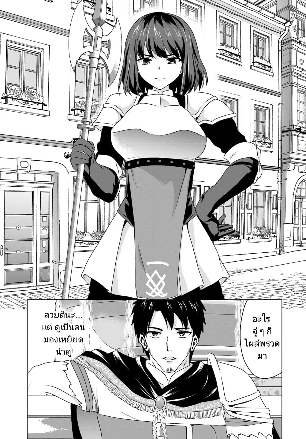 Manga-lc-com อ่านมังงะ อ่านการ์ตูน ออนไลน์ ฟรี Homuresu Tensei Isekai de Jiyu Sugiru Jikyu Jisoku Seikatsu ตอนที่ 1 2 3 4 5 6 7 8 9 10 11 12 13 14 ฟรี ไม่มีโฆษณา Manga-lc - อ่าน มังงะ อ่าน การ์ตูน ออนไลน์ อ่านมังงะ ฟรี