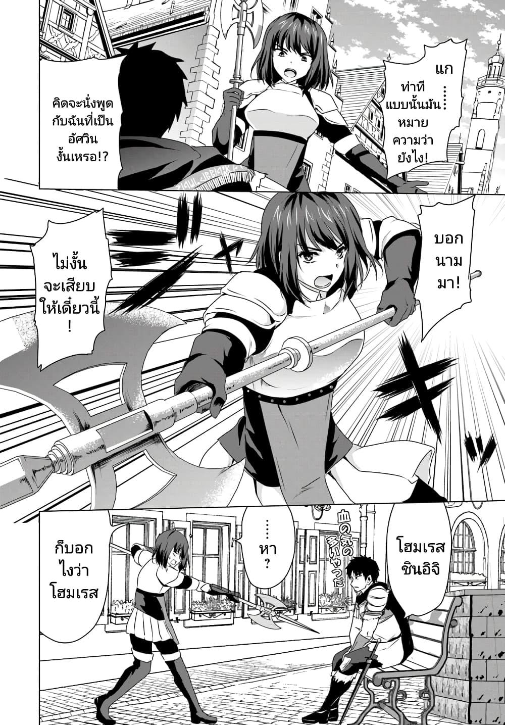 Manga-lc-com อ่านมังงะ อ่านการ์ตูน ออนไลน์ ฟรี Homuresu Tensei Isekai de Jiyu Sugiru Jikyu Jisoku Seikatsu ตอนที่ 1 2 3 4 5 6 7 8 9 10 11 12 13 14 ฟรี ไม่มีโฆษณา Manga-lc - อ่าน มังงะ อ่าน การ์ตูน ออนไลน์ อ่านมังงะ ฟรี