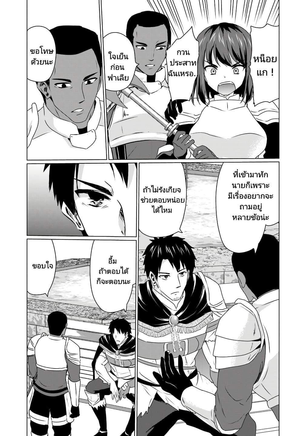 Manga-lc-com อ่านมังงะ อ่านการ์ตูน ออนไลน์ ฟรี Homuresu Tensei Isekai de Jiyu Sugiru Jikyu Jisoku Seikatsu ตอนที่ 1 2 3 4 5 6 7 8 9 10 11 12 13 14 ฟรี ไม่มีโฆษณา Manga-lc - อ่าน มังงะ อ่าน การ์ตูน ออนไลน์ อ่านมังงะ ฟรี