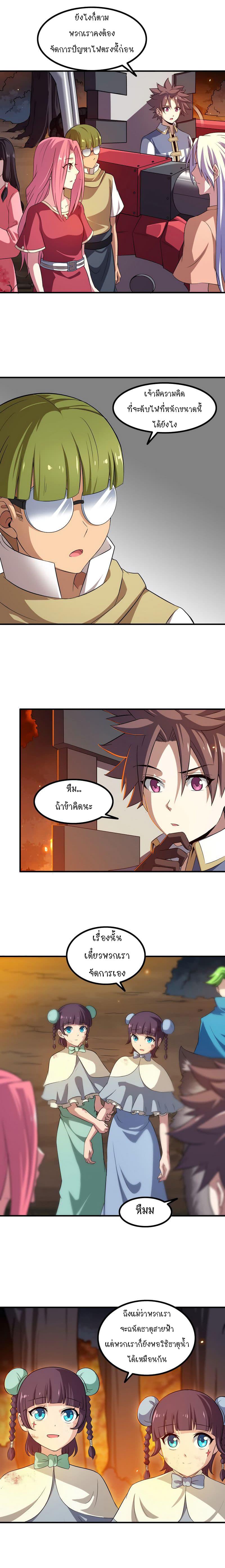 Manga-lc-com อ่านมังงะ อ่านการ์ตูน ออนไลน์ ฟรี My Wife is a Demon Queen ตอนที่ 1 2 3 4 5 6 7 8 9 10 11 12 13 14 ฟรี ไม่มีโฆษณา Manga-lc - อ่าน มังงะ อ่าน การ์ตูน ออนไลน์ อ่านมังงะ ฟรี