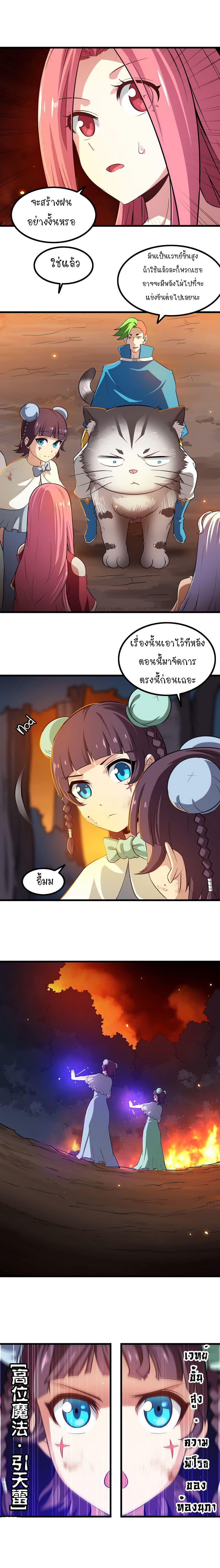 Manga-lc-com อ่านมังงะ อ่านการ์ตูน ออนไลน์ ฟรี My Wife is a Demon Queen ตอนที่ 1 2 3 4 5 6 7 8 9 10 11 12 13 14 ฟรี ไม่มีโฆษณา Manga-lc - อ่าน มังงะ อ่าน การ์ตูน ออนไลน์ อ่านมังงะ ฟรี
