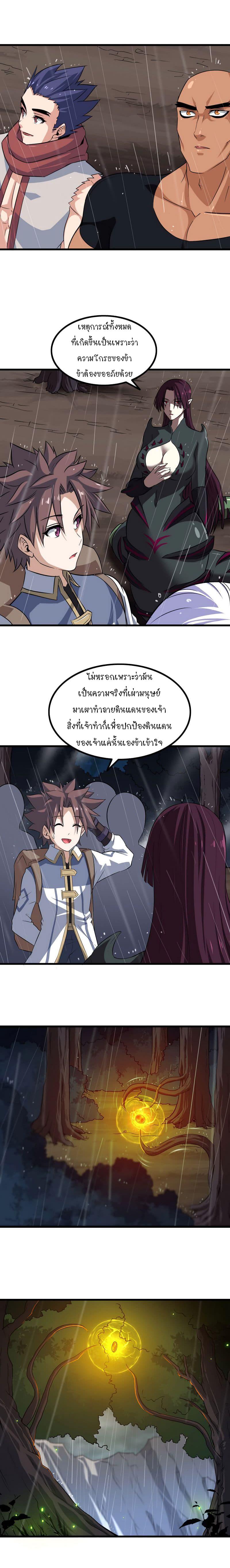 Manga-lc-com อ่านมังงะ อ่านการ์ตูน ออนไลน์ ฟรี My Wife is a Demon Queen ตอนที่ 1 2 3 4 5 6 7 8 9 10 11 12 13 14 ฟรี ไม่มีโฆษณา Manga-lc - อ่าน มังงะ อ่าน การ์ตูน ออนไลน์ อ่านมังงะ ฟรี
