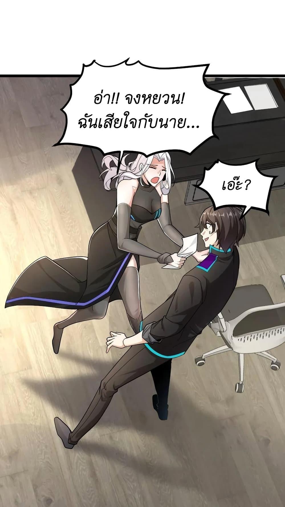 Manga-lc-com อ่านมังงะ อ่านการ์ตูน ออนไลน์ ฟรี I Accidentally Became Invincible While Studying With My Sister ตอนที่ 1 2 3 4 5 6 7 8 9 10 11 12 13 14 ฟรี ไม่มีโฆษณา Manga-lc - อ่าน มังงะ อ่าน การ์ตูน ออนไลน์ อ่านมังงะ ฟรี