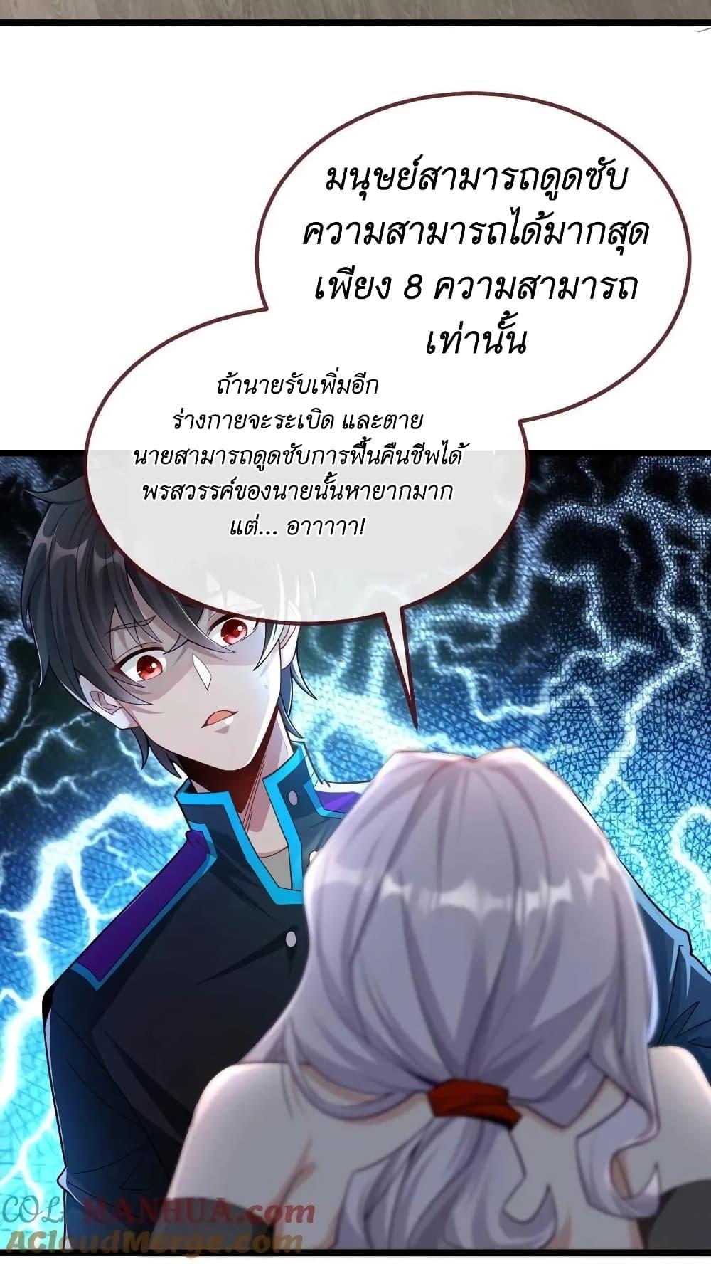 Manga-lc-com อ่านมังงะ อ่านการ์ตูน ออนไลน์ ฟรี I Accidentally Became Invincible While Studying With My Sister ตอนที่ 1 2 3 4 5 6 7 8 9 10 11 12 13 14 ฟรี ไม่มีโฆษณา Manga-lc - อ่าน มังงะ อ่าน การ์ตูน ออนไลน์ อ่านมังงะ ฟรี