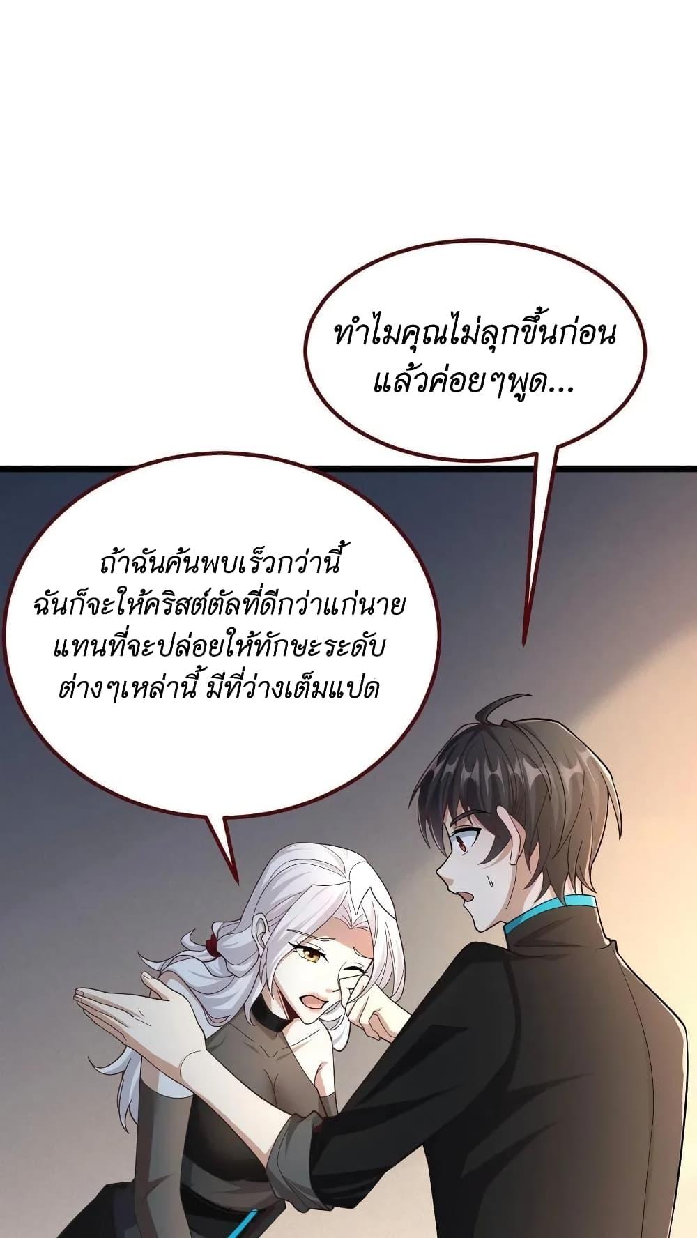 Manga-lc-com อ่านมังงะ อ่านการ์ตูน ออนไลน์ ฟรี I Accidentally Became Invincible While Studying With My Sister ตอนที่ 1 2 3 4 5 6 7 8 9 10 11 12 13 14 ฟรี ไม่มีโฆษณา Manga-lc - อ่าน มังงะ อ่าน การ์ตูน ออนไลน์ อ่านมังงะ ฟรี