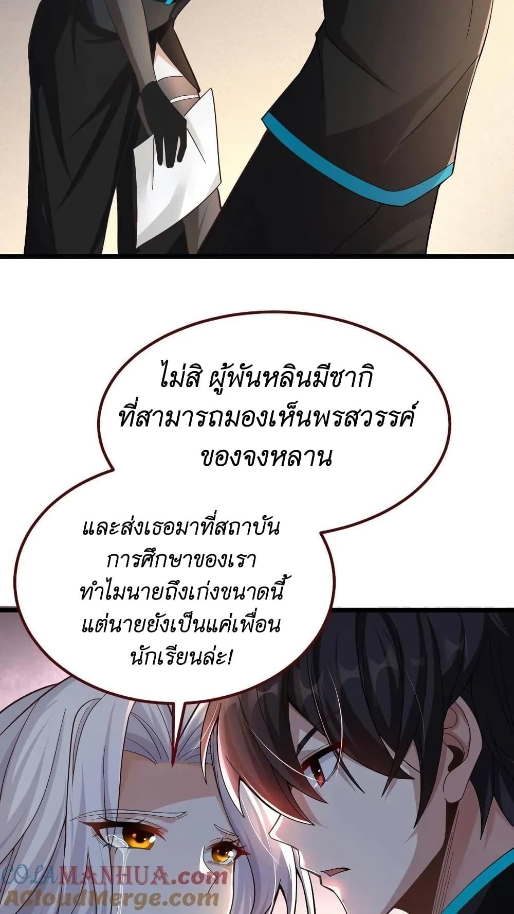 Manga-lc-com อ่านมังงะ อ่านการ์ตูน ออนไลน์ ฟรี I Accidentally Became Invincible While Studying With My Sister ตอนที่ 1 2 3 4 5 6 7 8 9 10 11 12 13 14 ฟรี ไม่มีโฆษณา Manga-lc - อ่าน มังงะ อ่าน การ์ตูน ออนไลน์ อ่านมังงะ ฟรี