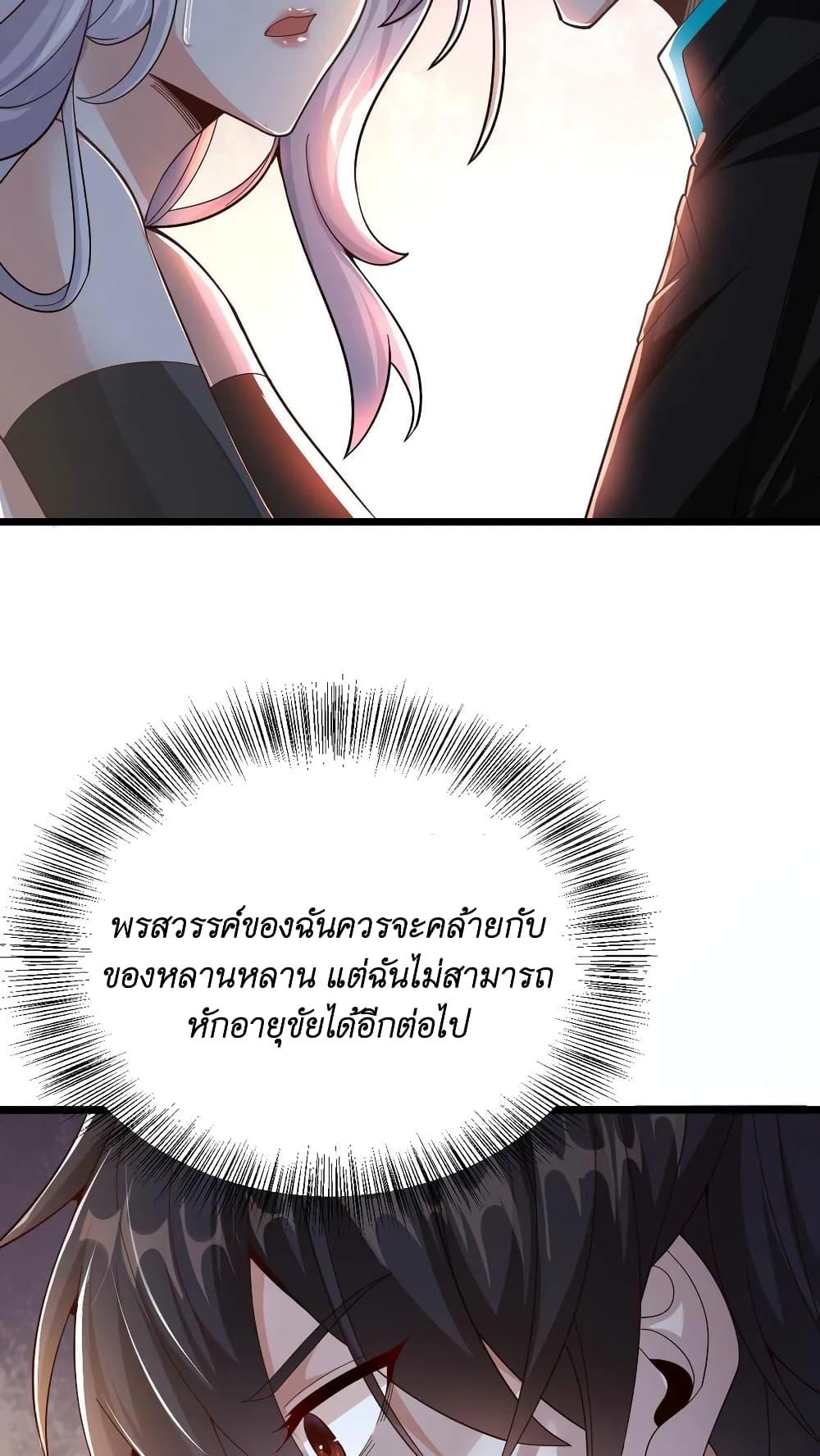 Manga-lc-com อ่านมังงะ อ่านการ์ตูน ออนไลน์ ฟรี I Accidentally Became Invincible While Studying With My Sister ตอนที่ 1 2 3 4 5 6 7 8 9 10 11 12 13 14 ฟรี ไม่มีโฆษณา Manga-lc - อ่าน มังงะ อ่าน การ์ตูน ออนไลน์ อ่านมังงะ ฟรี