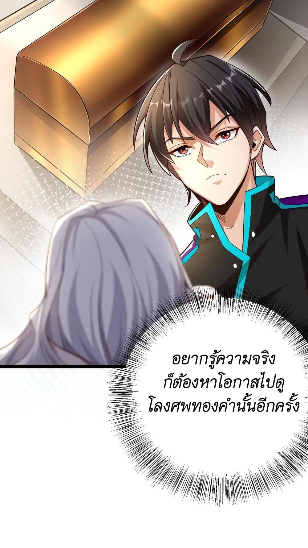 Manga-lc-com อ่านมังงะ อ่านการ์ตูน ออนไลน์ ฟรี I Accidentally Became Invincible While Studying With My Sister ตอนที่ 1 2 3 4 5 6 7 8 9 10 11 12 13 14 ฟรี ไม่มีโฆษณา Manga-lc - อ่าน มังงะ อ่าน การ์ตูน ออนไลน์ อ่านมังงะ ฟรี