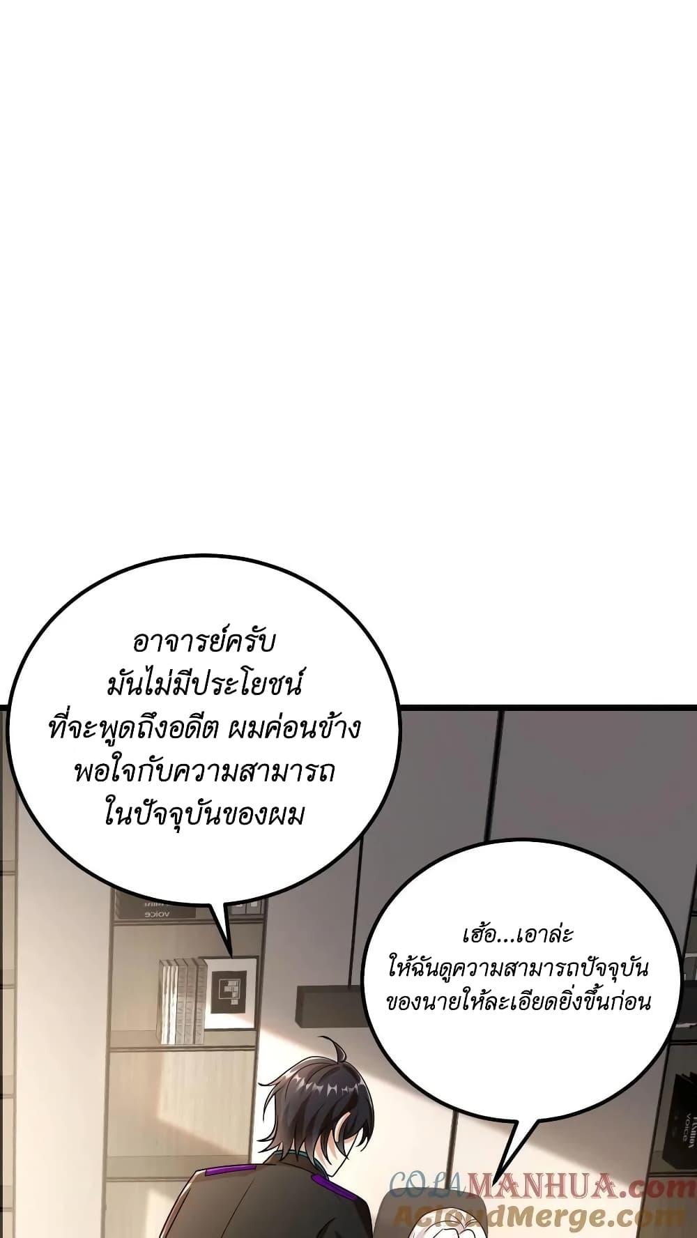 Manga-lc-com อ่านมังงะ อ่านการ์ตูน ออนไลน์ ฟรี I Accidentally Became Invincible While Studying With My Sister ตอนที่ 1 2 3 4 5 6 7 8 9 10 11 12 13 14 ฟรี ไม่มีโฆษณา Manga-lc - อ่าน มังงะ อ่าน การ์ตูน ออนไลน์ อ่านมังงะ ฟรี
