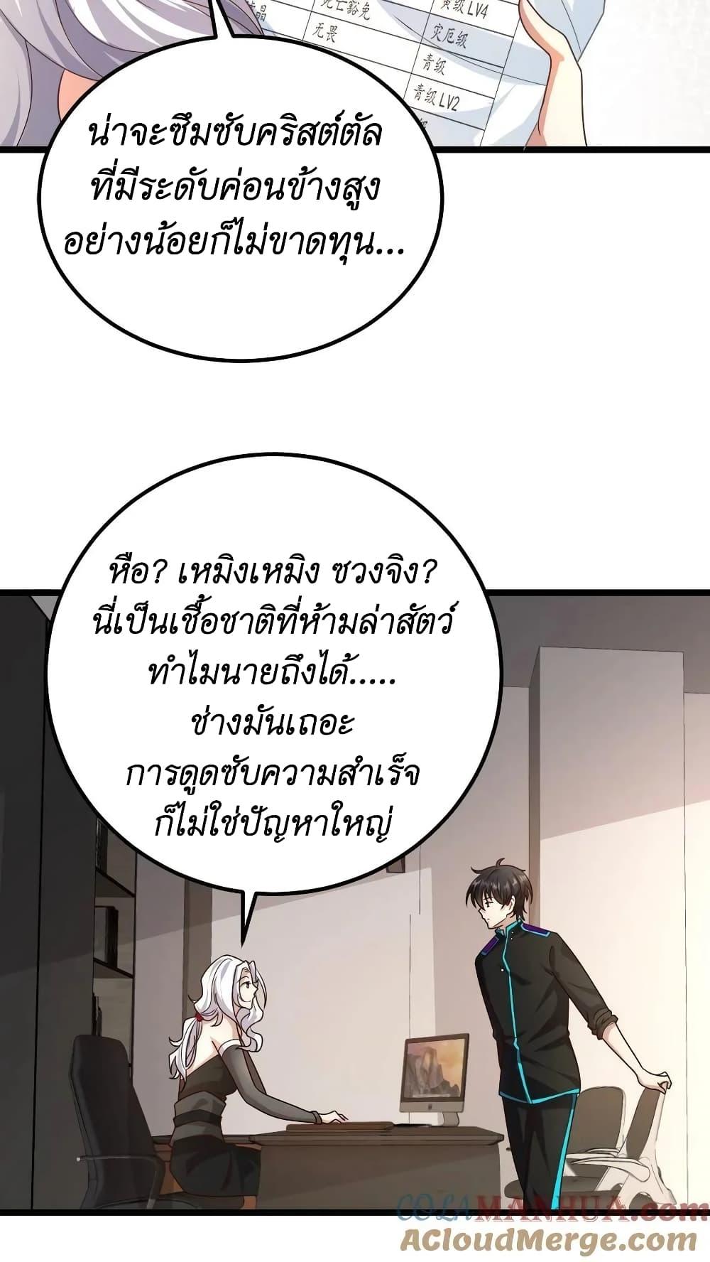 Manga-lc-com อ่านมังงะ อ่านการ์ตูน ออนไลน์ ฟรี I Accidentally Became Invincible While Studying With My Sister ตอนที่ 1 2 3 4 5 6 7 8 9 10 11 12 13 14 ฟรี ไม่มีโฆษณา Manga-lc - อ่าน มังงะ อ่าน การ์ตูน ออนไลน์ อ่านมังงะ ฟรี