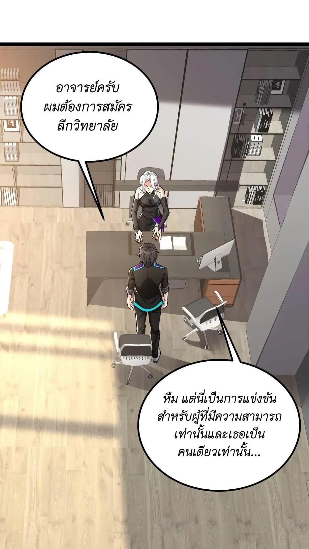 Manga-lc-com อ่านมังงะ อ่านการ์ตูน ออนไลน์ ฟรี I Accidentally Became Invincible While Studying With My Sister ตอนที่ 1 2 3 4 5 6 7 8 9 10 11 12 13 14 ฟรี ไม่มีโฆษณา Manga-lc - อ่าน มังงะ อ่าน การ์ตูน ออนไลน์ อ่านมังงะ ฟรี
